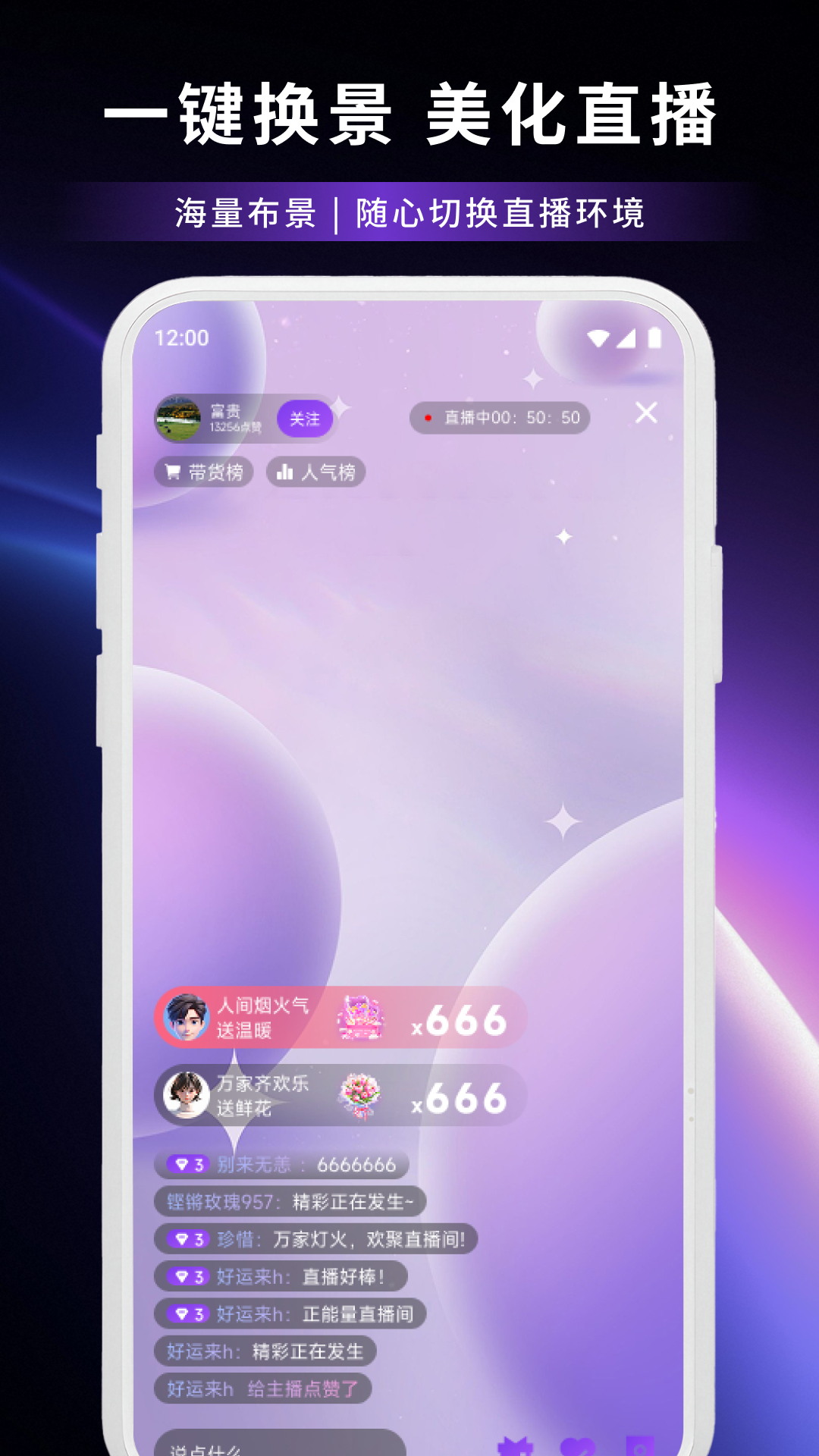 黄豆魔改 截图 3