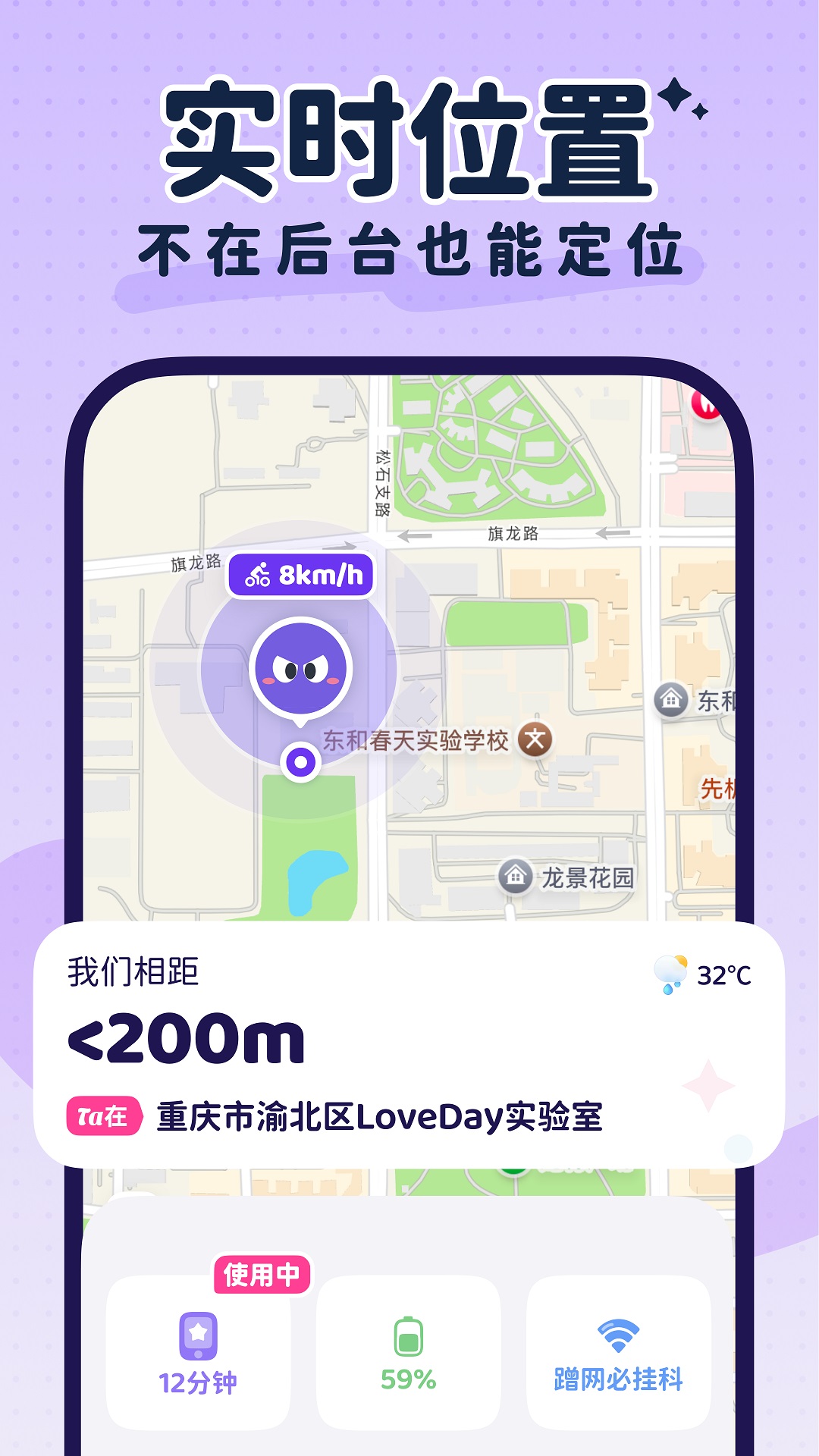精彩截图-LoveDay2026官方新版