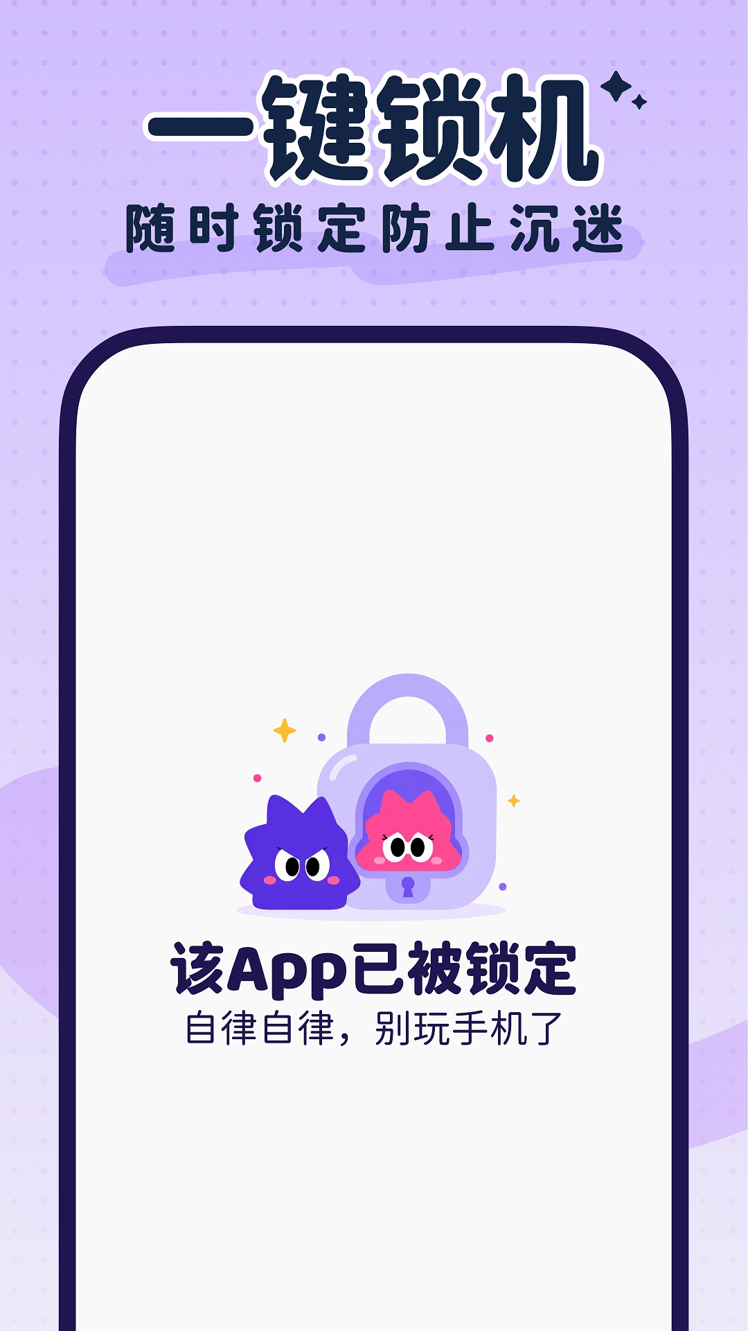 精彩截图-LoveDay2026官方新版