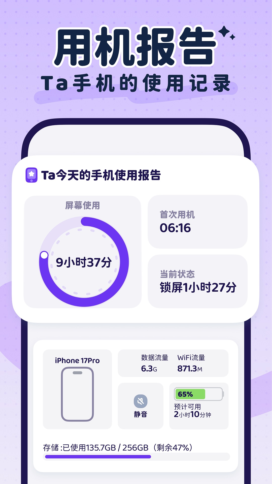 精彩截图-LoveDay2026官方新版