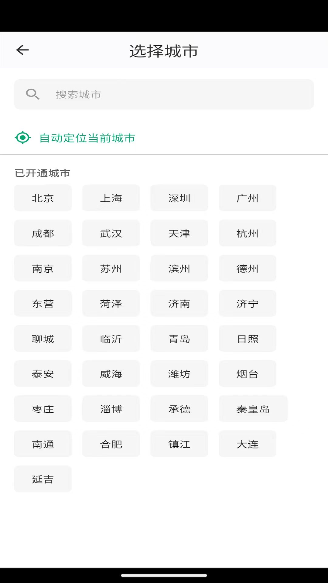精彩截图-才大优家2026官方新版