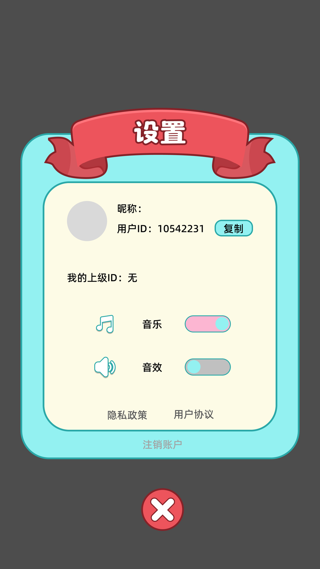 精彩截图-全民营救2026官方新版