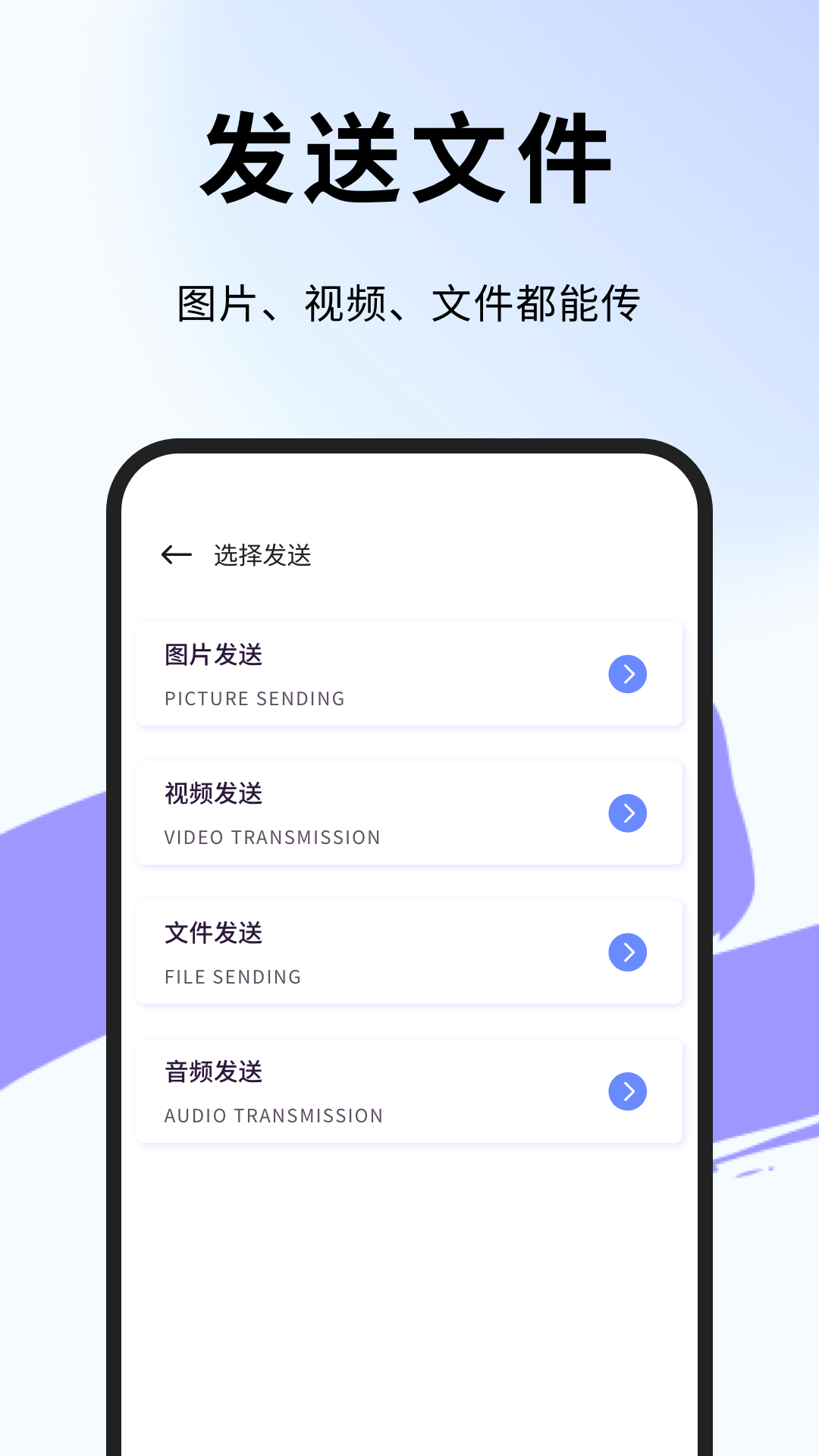 蛋蛋分享助手 截图 2