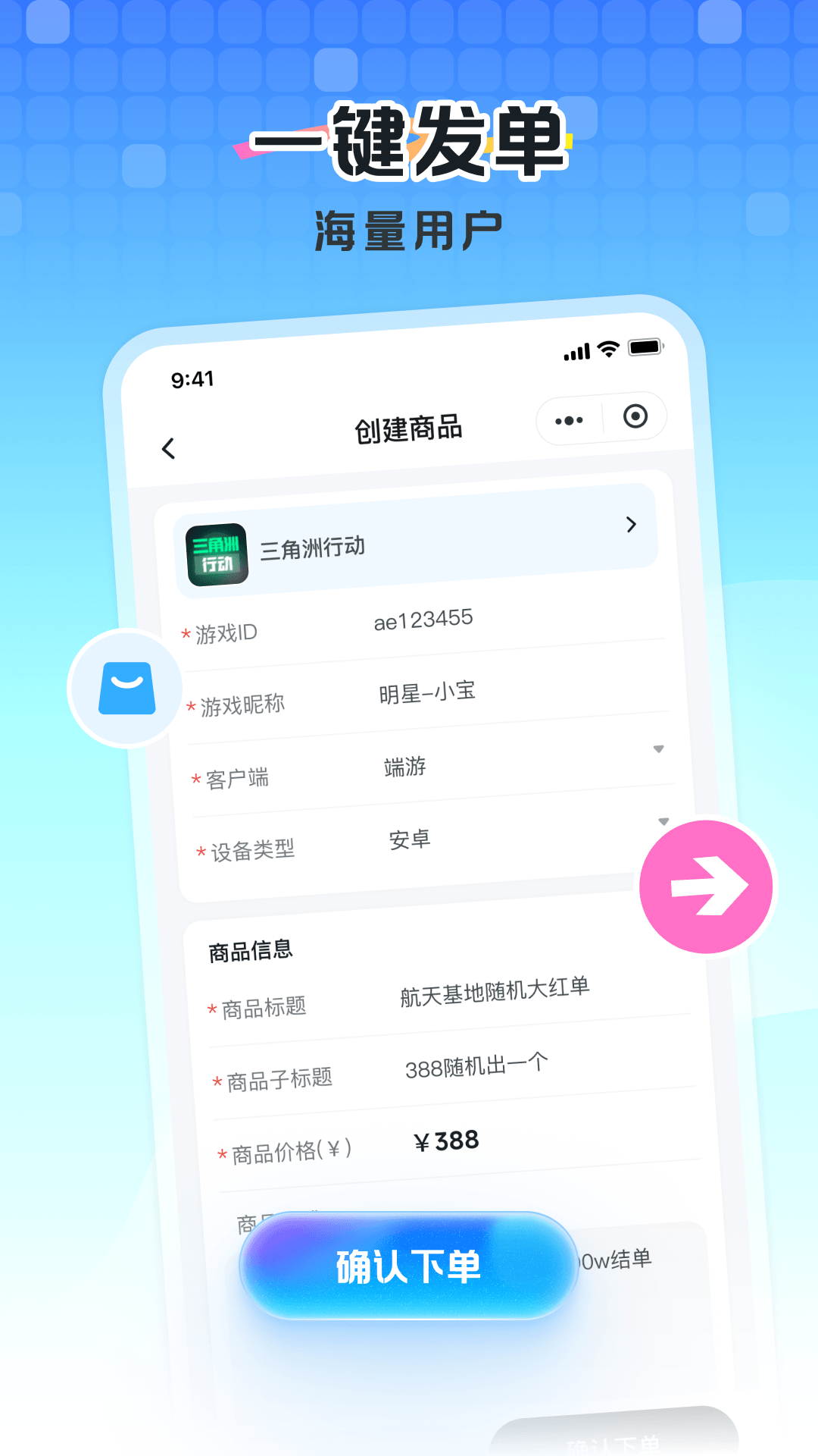 AE起玩 截图 3