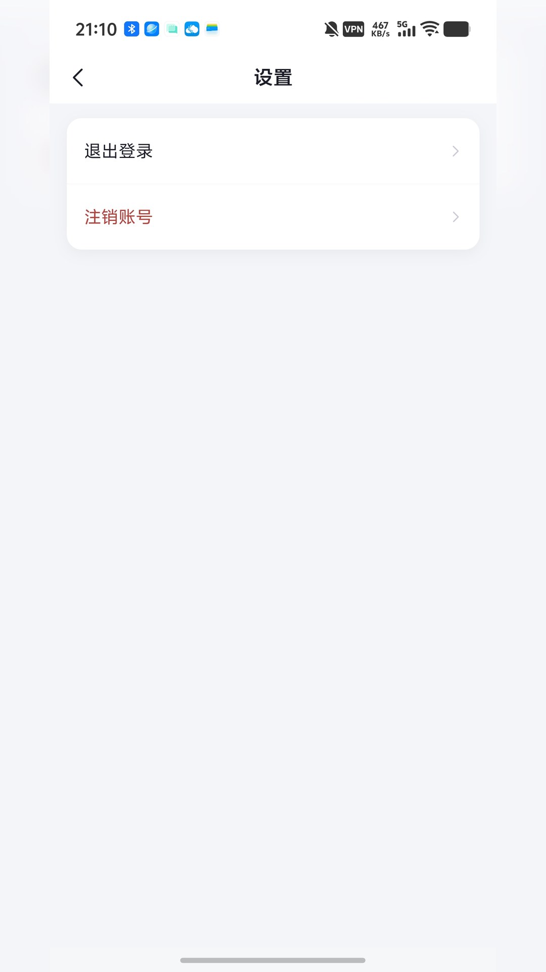 双顺 截图 1