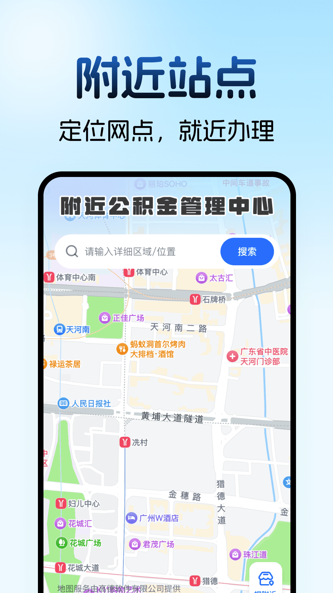 精彩截图-住房公积金计算助手2026官方新版