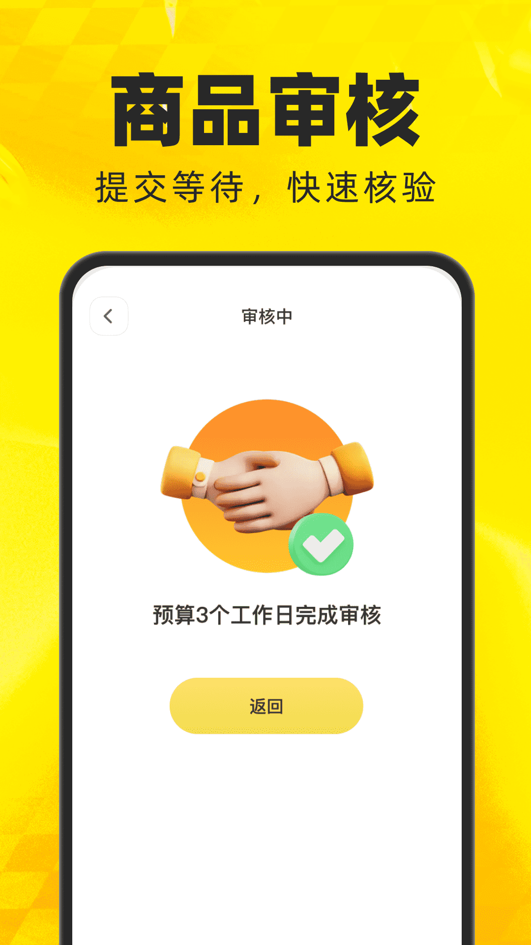 精彩截图-闲置二手转卖平台2026官方新版