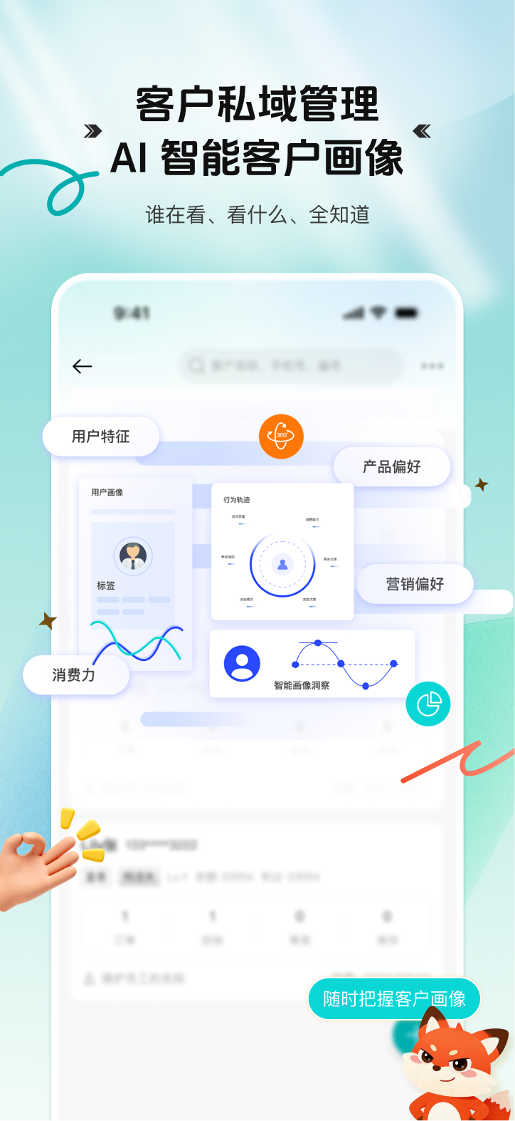 精彩截图-段小狸进销存2026官方新版