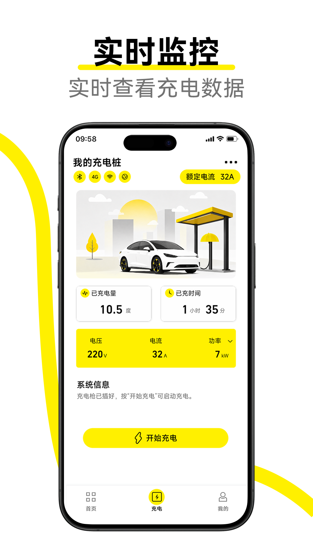 精彩截图-桩伞2026官方新版