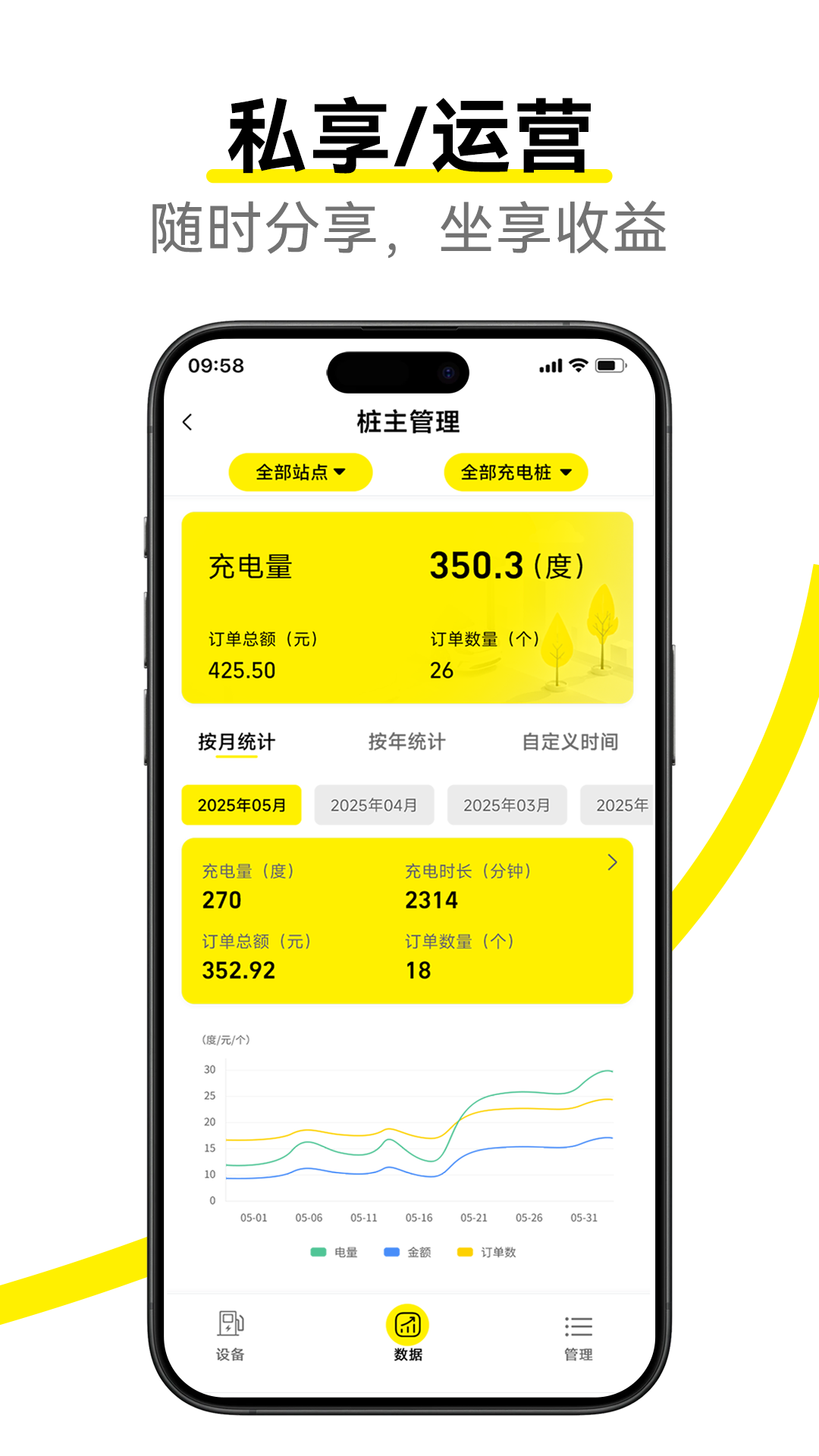 精彩截图-桩伞2026官方新版