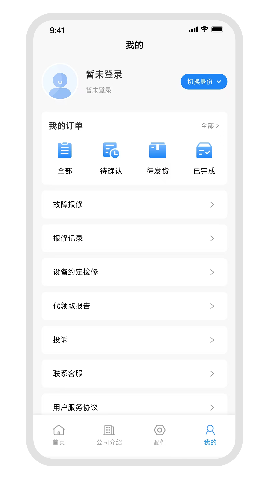 精彩截图-劲龙起重2026官方新版
