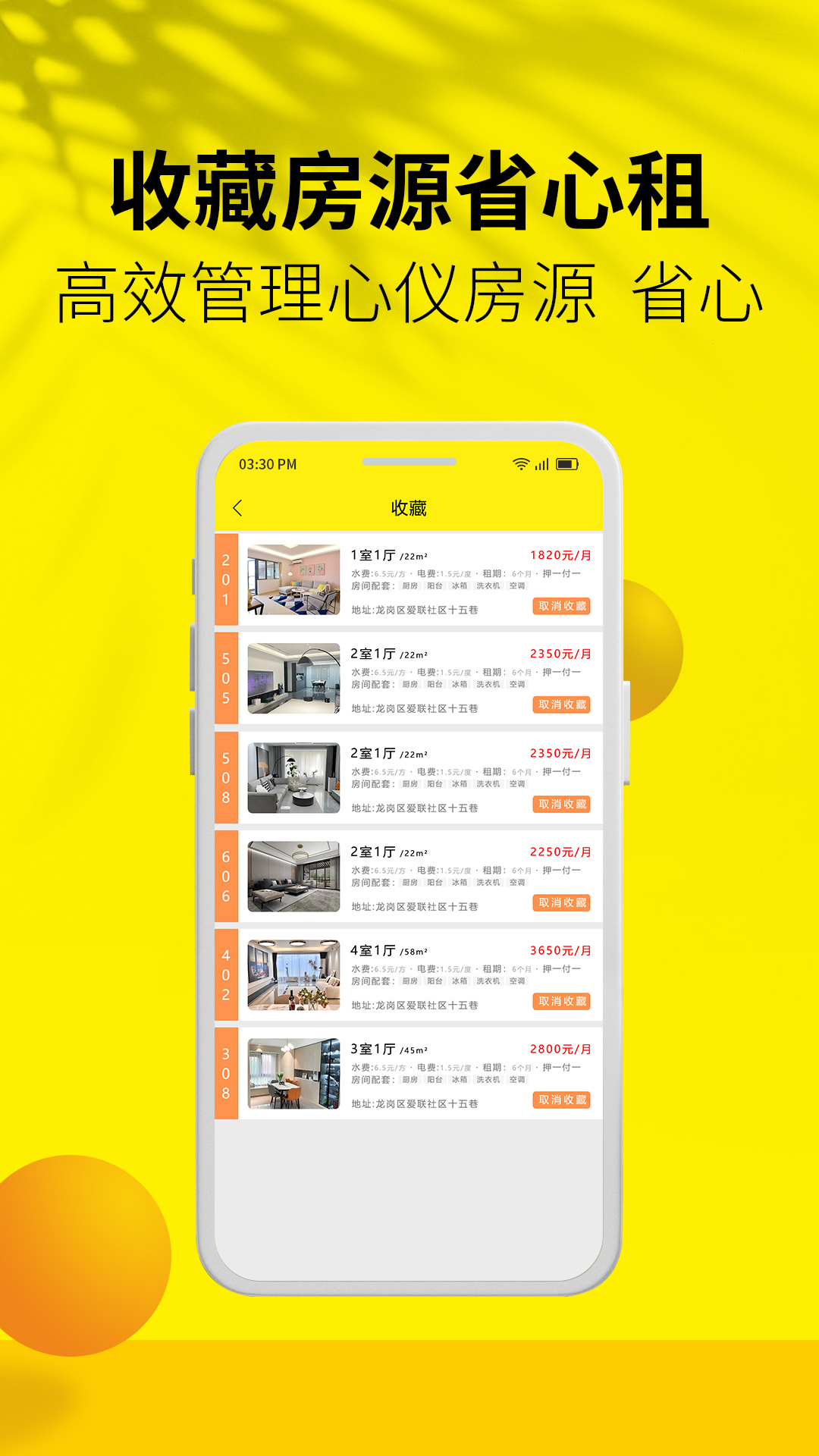 精彩截图-旦巢2026官方新版