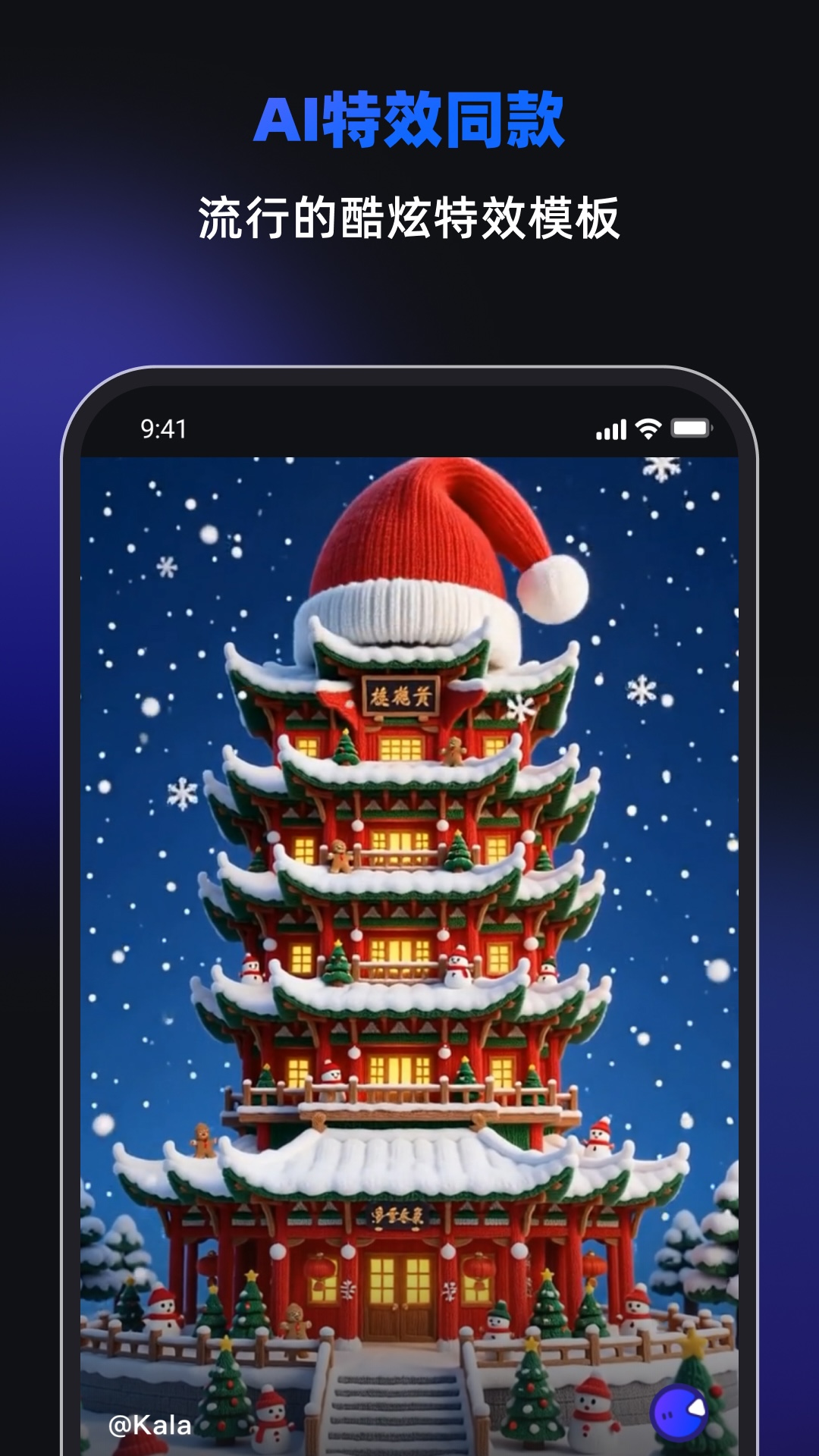 精彩截图-Cartan2026官方新版