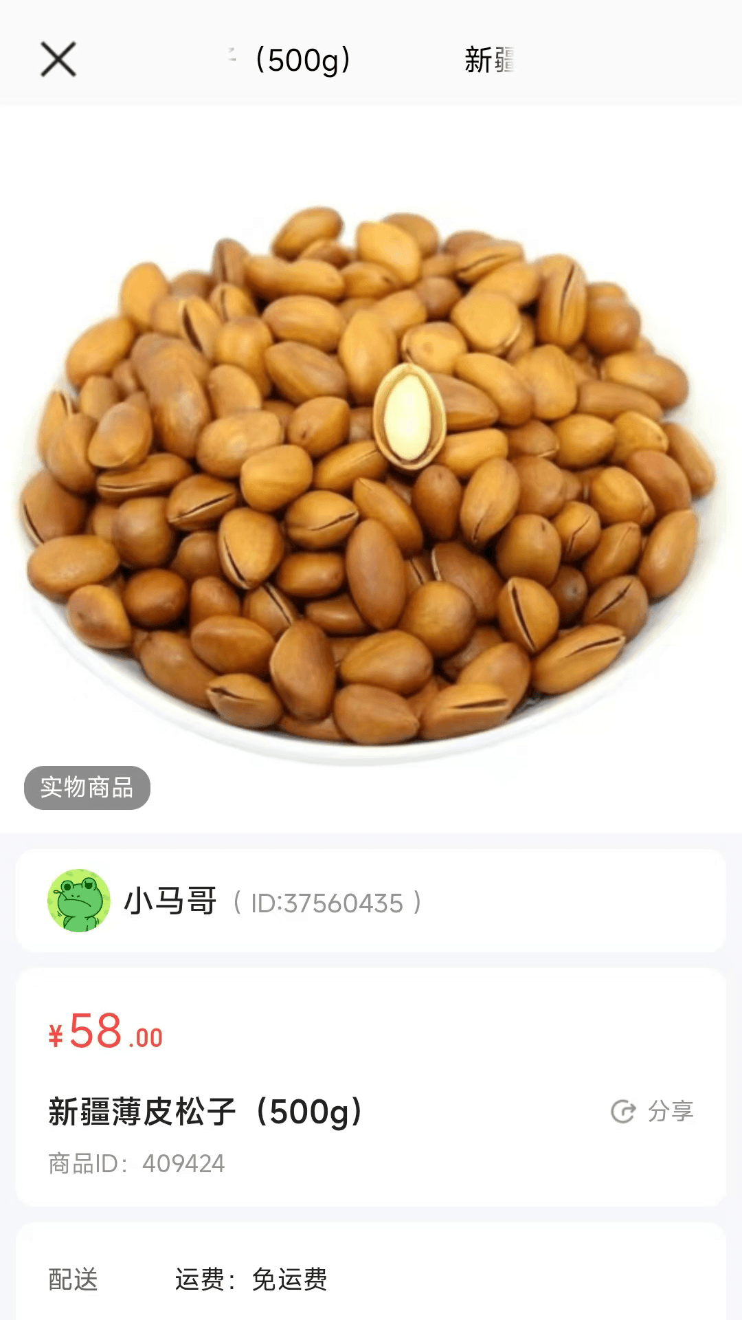 精彩截图-惠疆生活2026官方新版