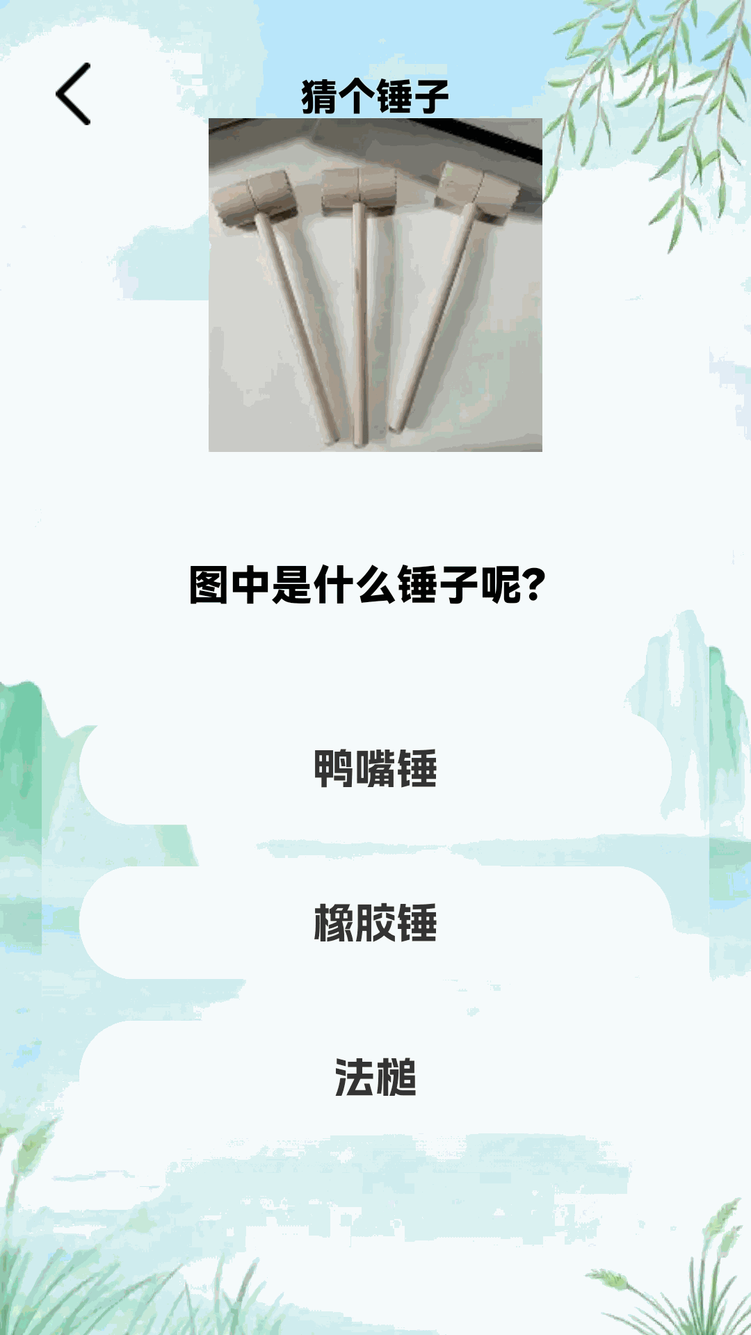 精彩截图-岁月金曲2026官方新版