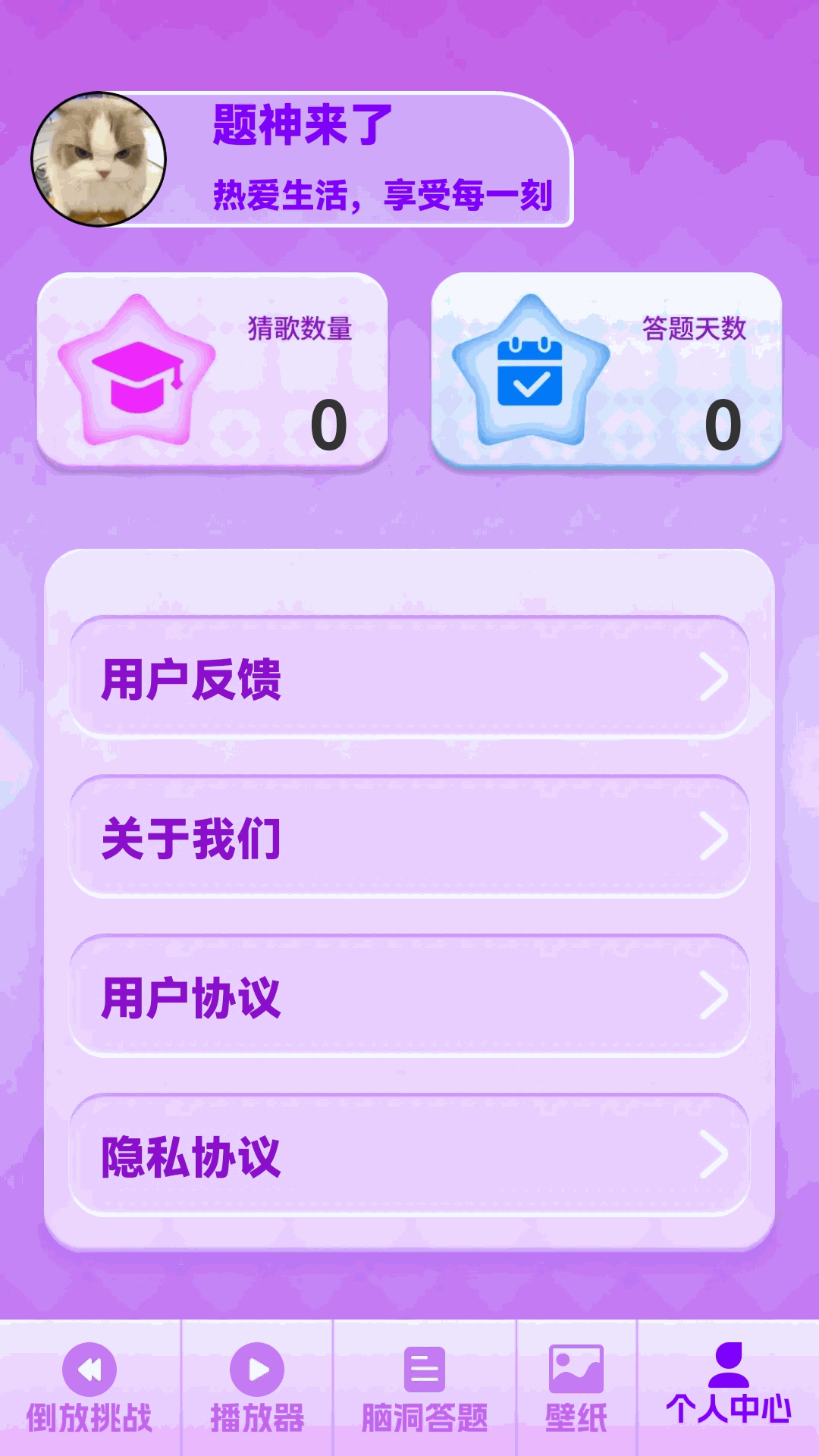 精彩截图-年代猜歌馆2026官方新版