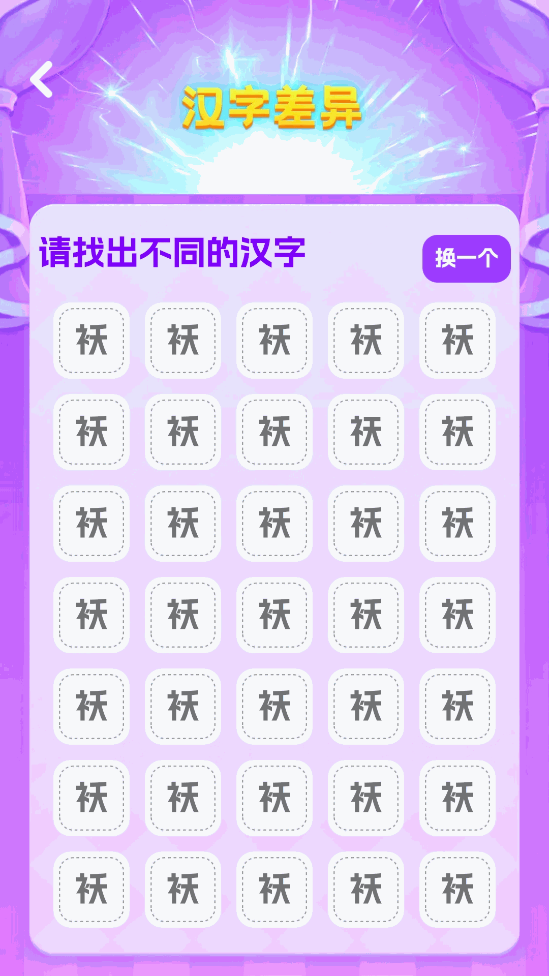 精彩截图-年代猜歌馆2026官方新版