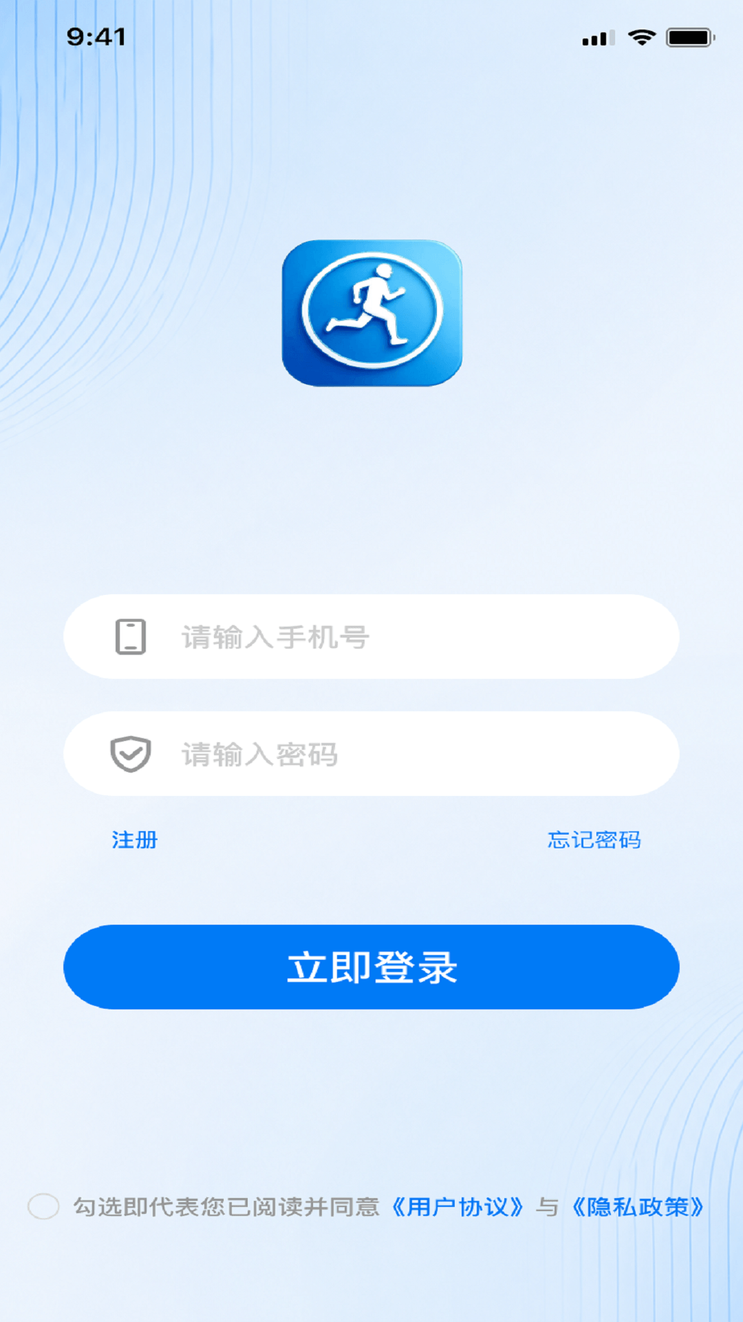 精彩截图-配速相遇2026官方新版