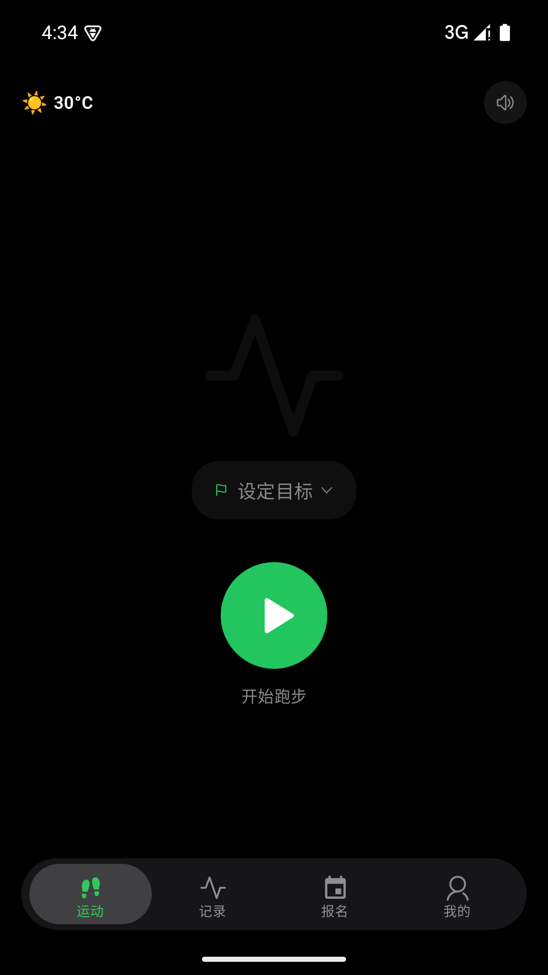 精彩截图-DeepRun2026官方新版