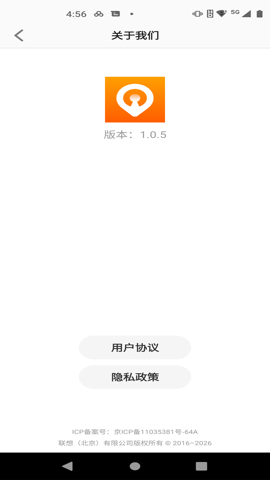 精彩截图-智享守护2026官方新版