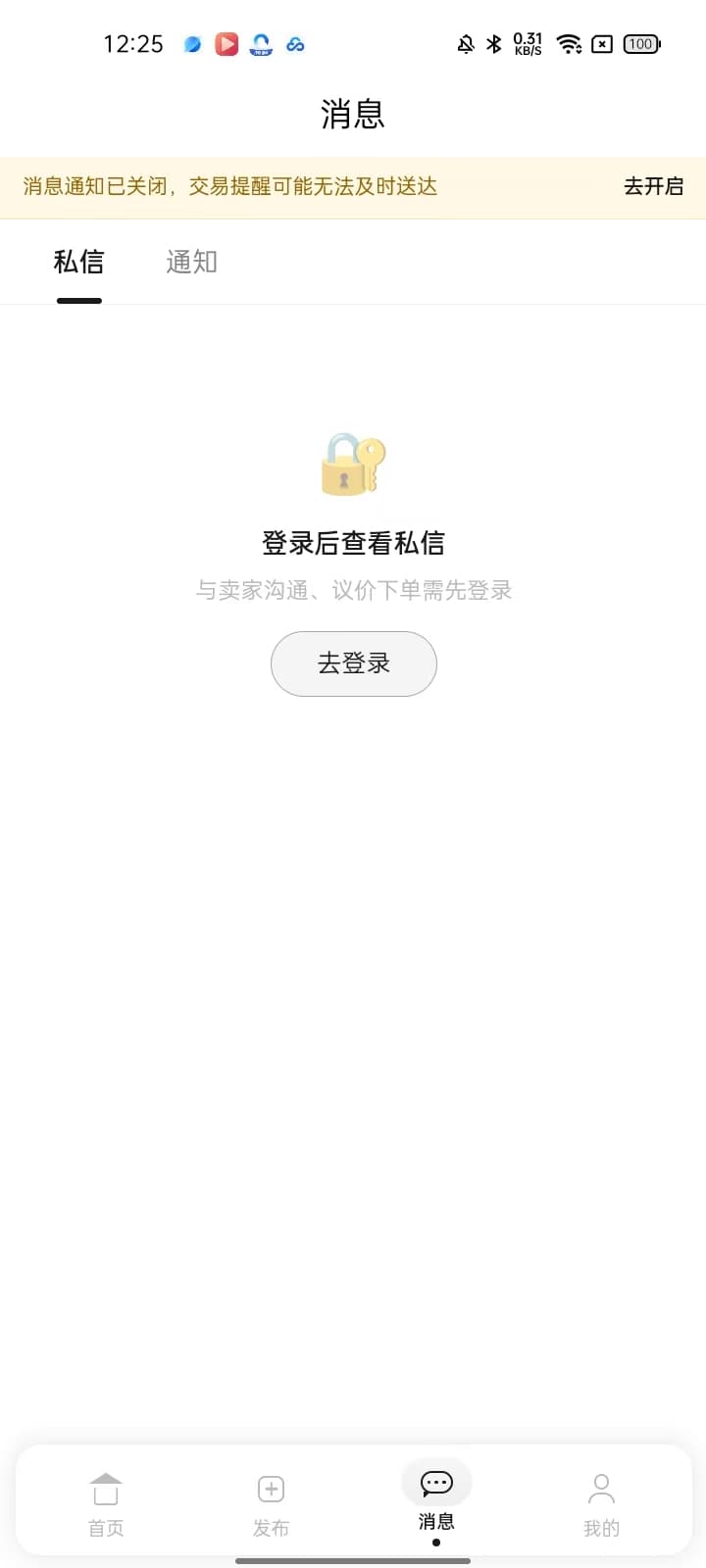 精彩截图-易竿2026官方新版