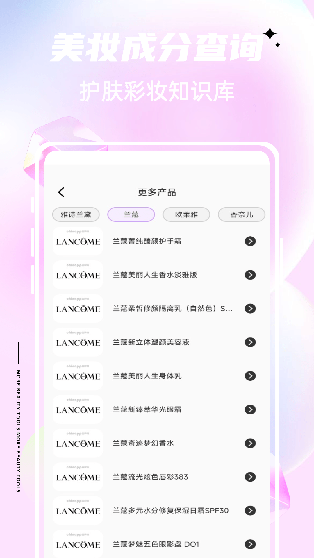 皙可 截图 2