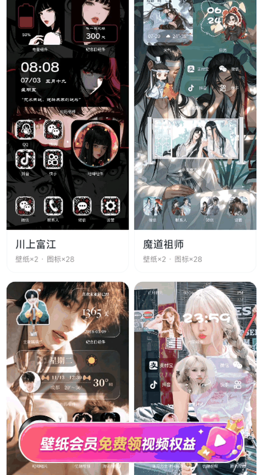 精彩截图-星芒壁纸2026官方新版