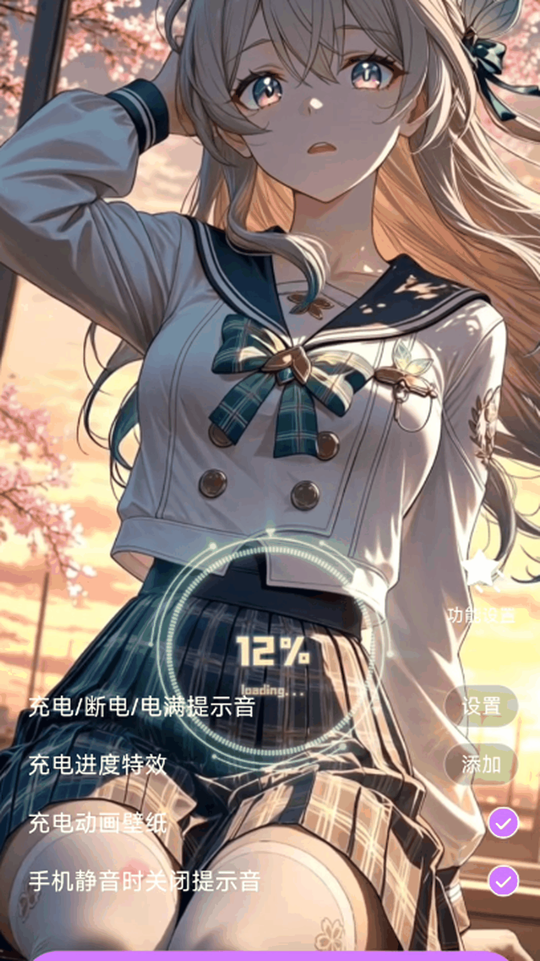 精彩截图-星芒壁纸2026官方新版