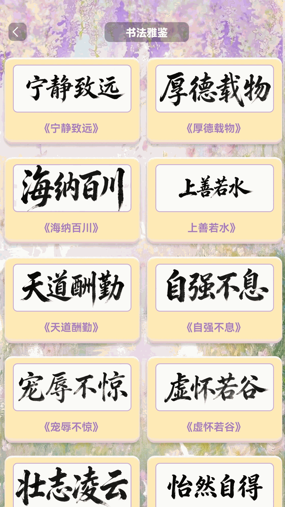 精彩截图-老歌放映机2026官方新版
