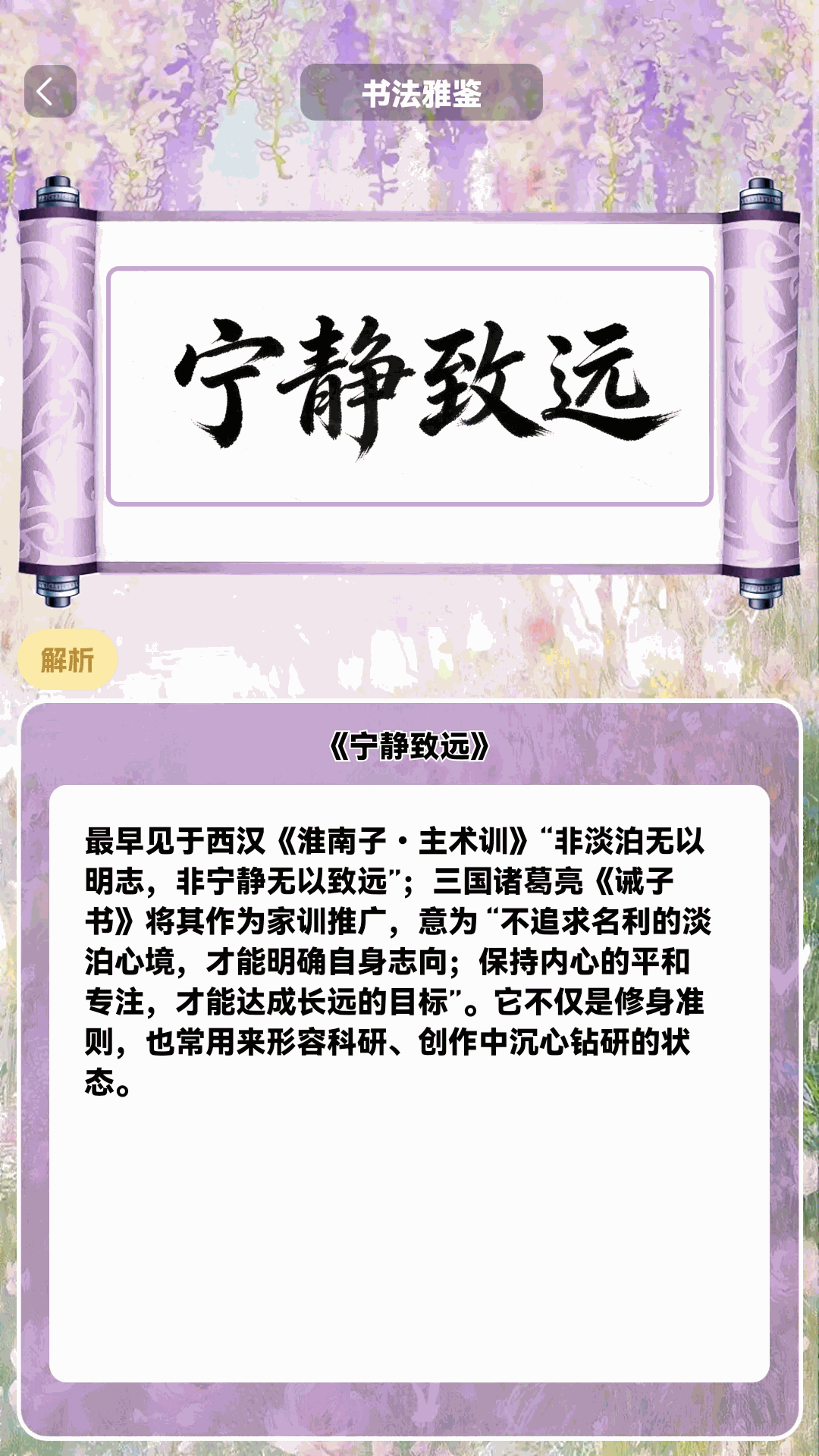 精彩截图-老歌放映机2026官方新版