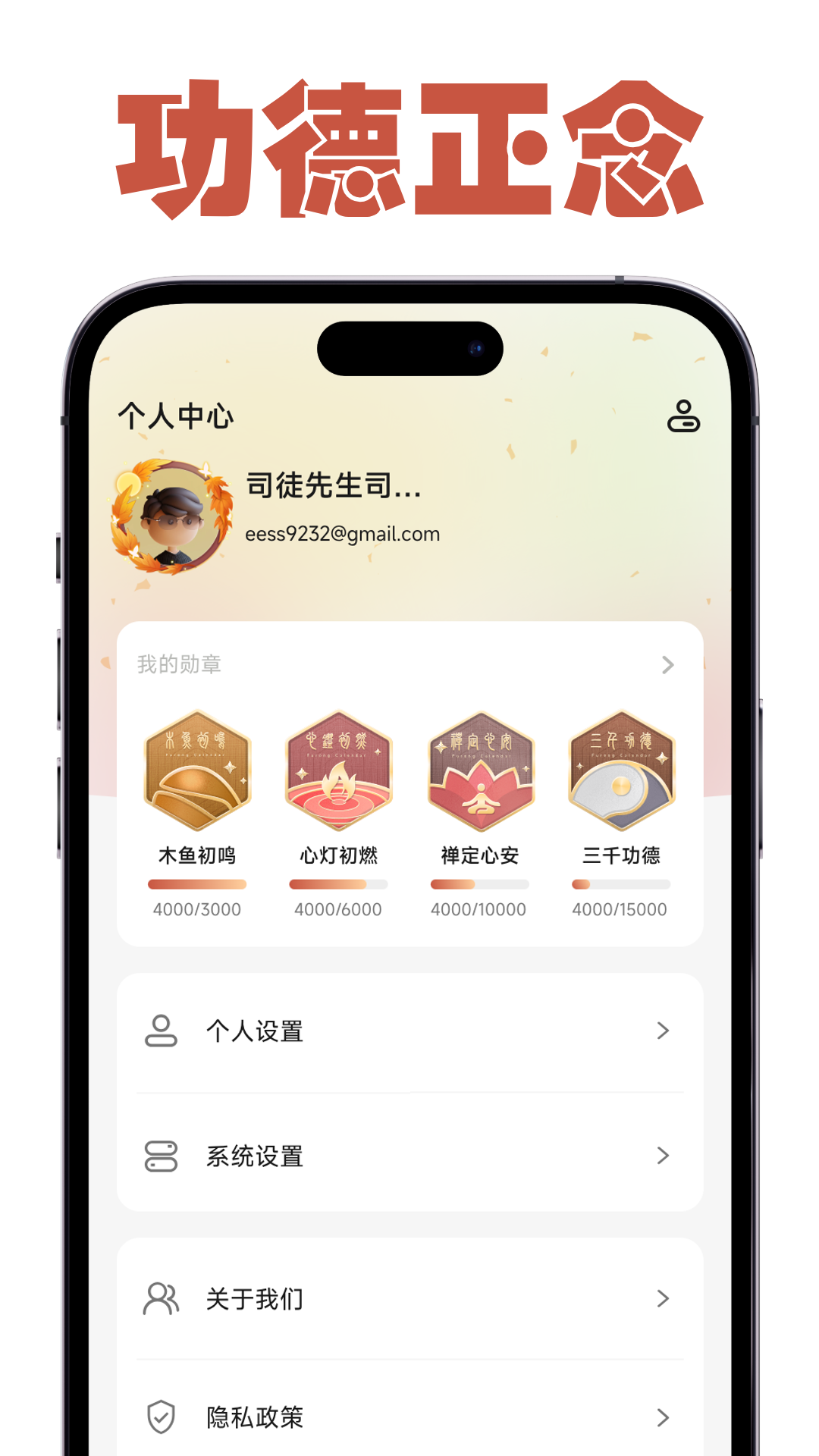 精彩截图-小天珠2026官方新版