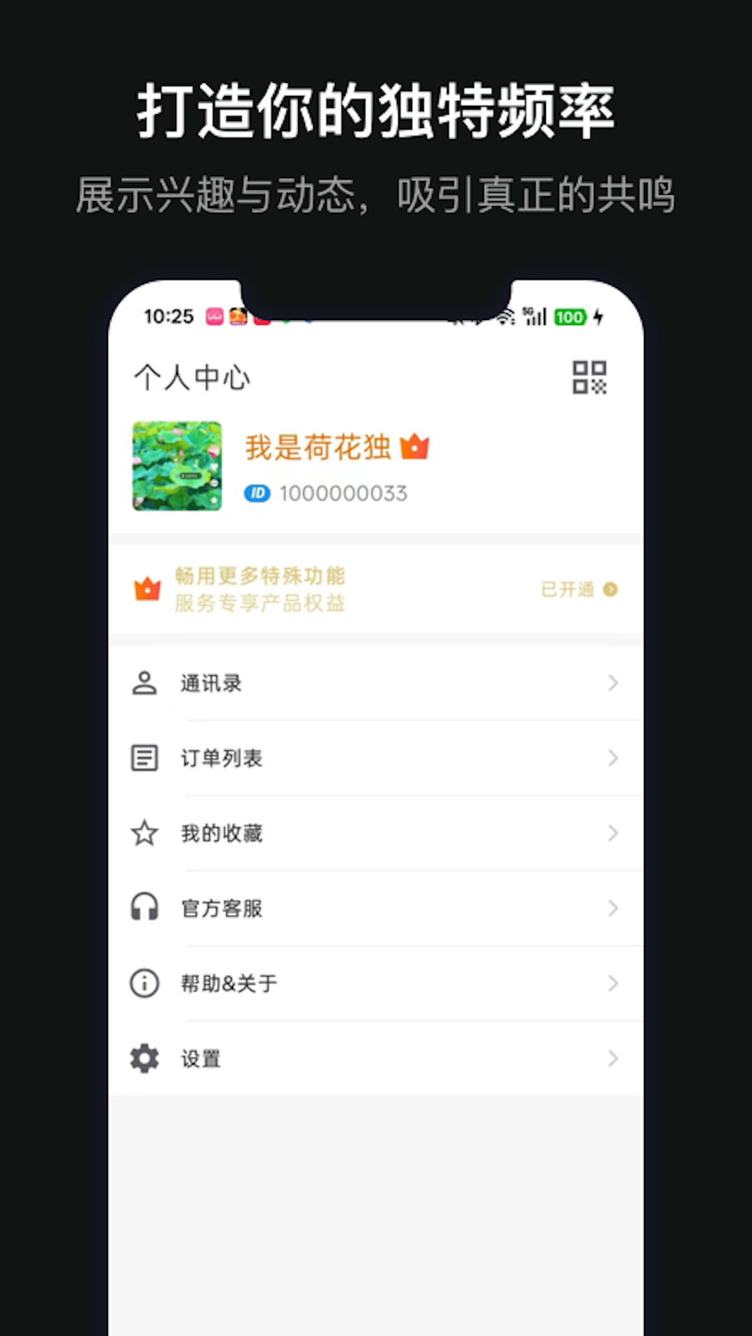 精彩截图-七言蜜语2026官方新版