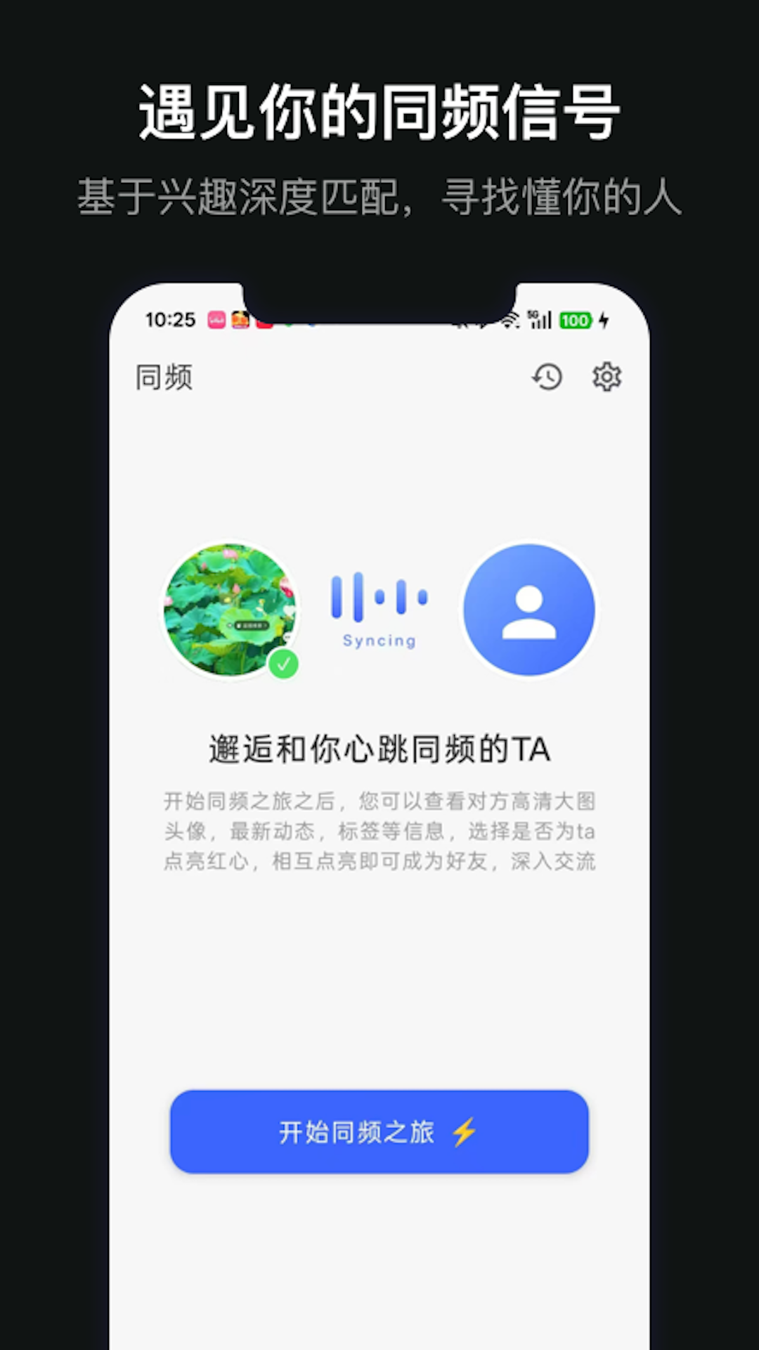 精彩截图-七言蜜语2026官方新版
