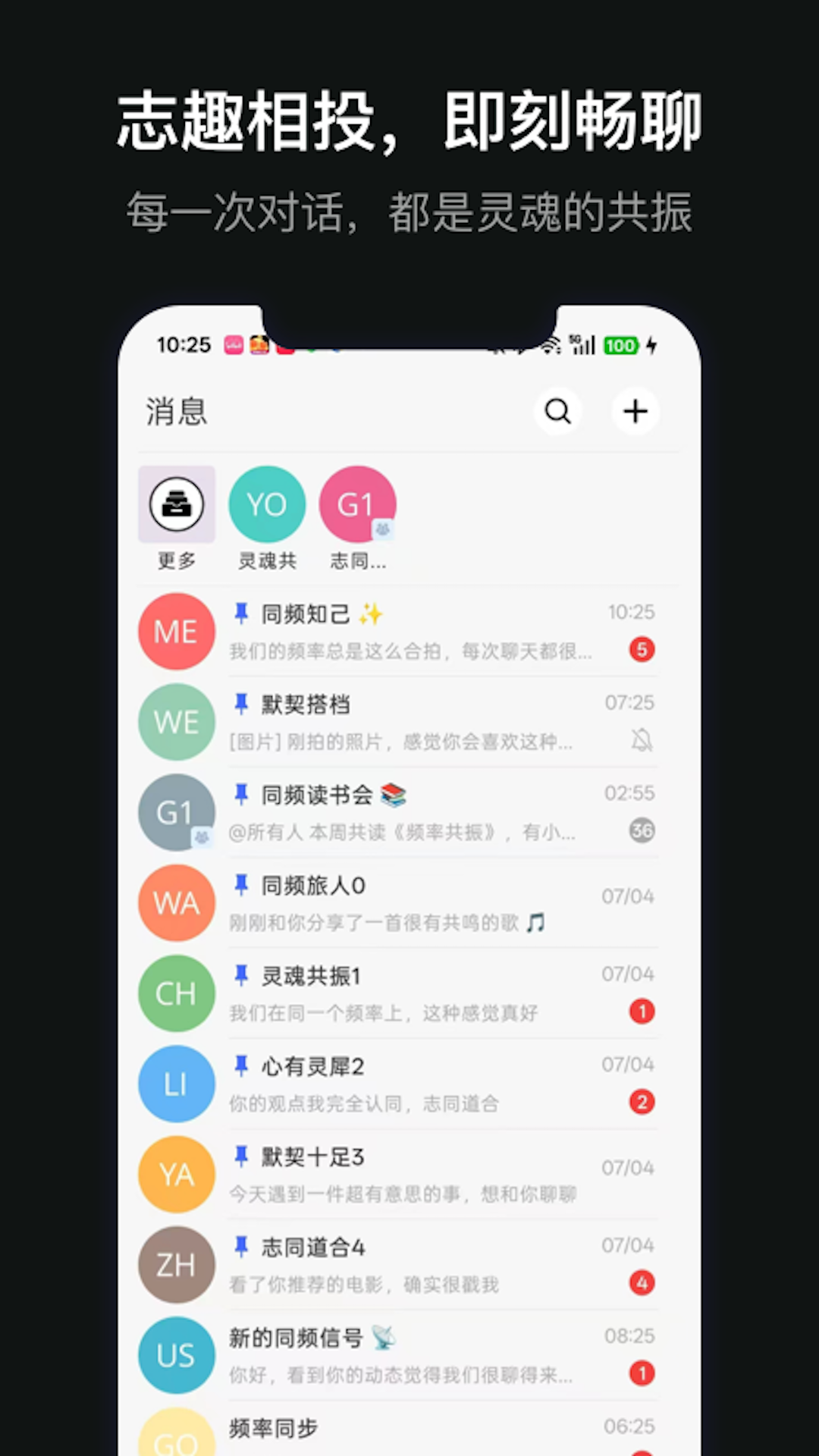 精彩截图-七言蜜语2026官方新版