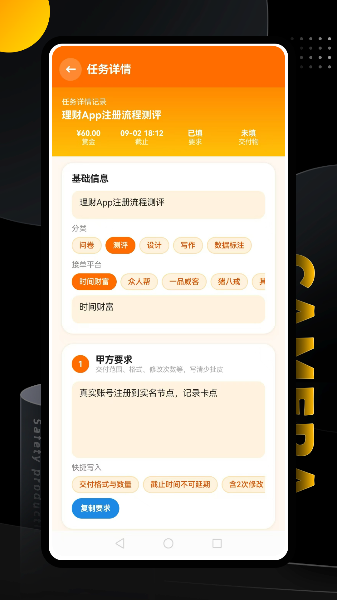 精彩截图-鱼泡记工2026官方新版
