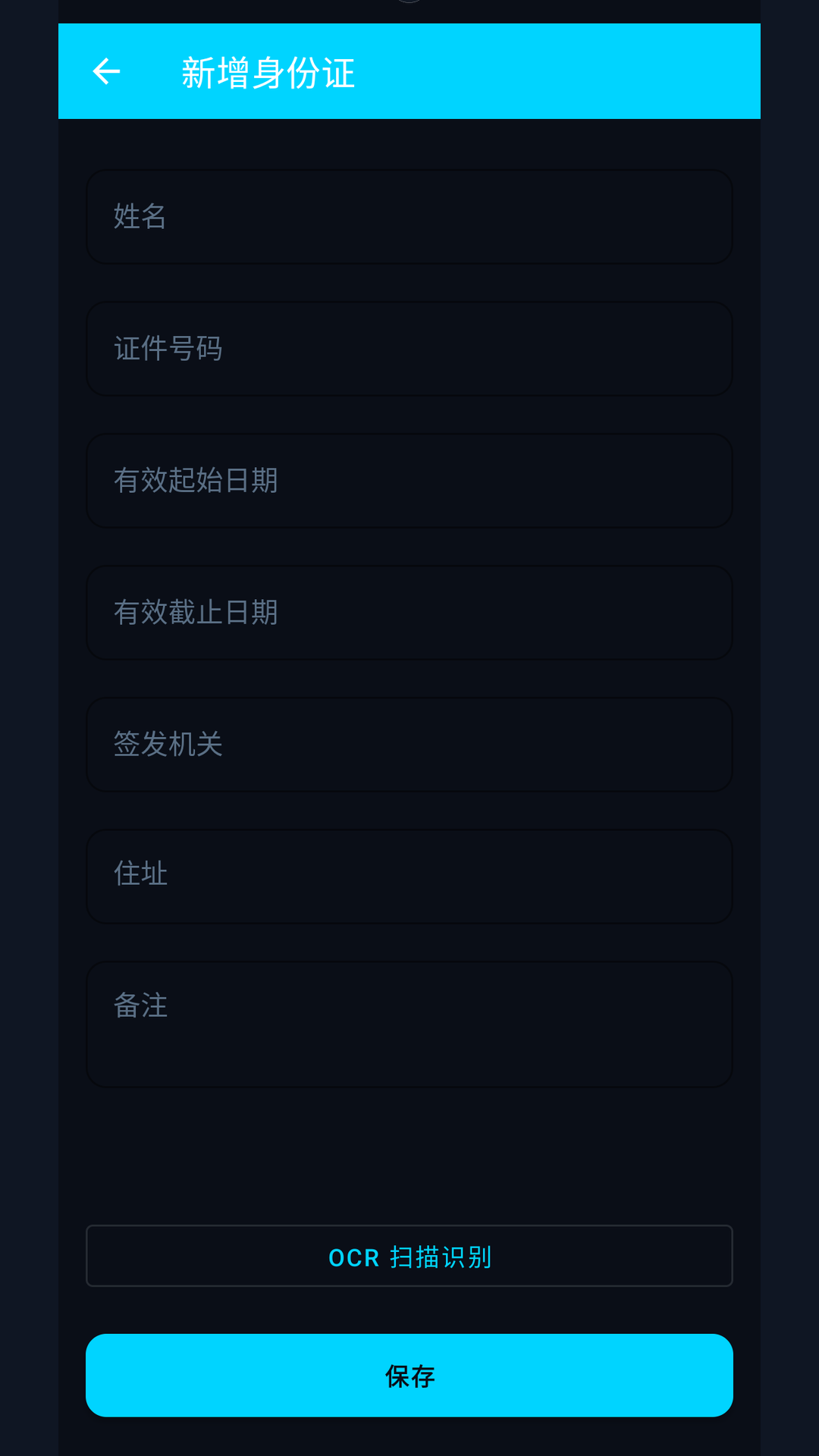 精彩截图-暗号匣子2026官方新版