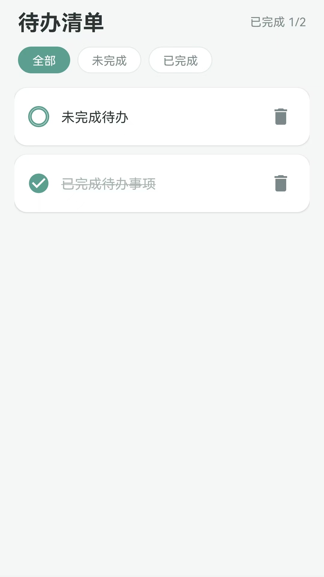 精彩截图-笺页留痕2026官方新版
