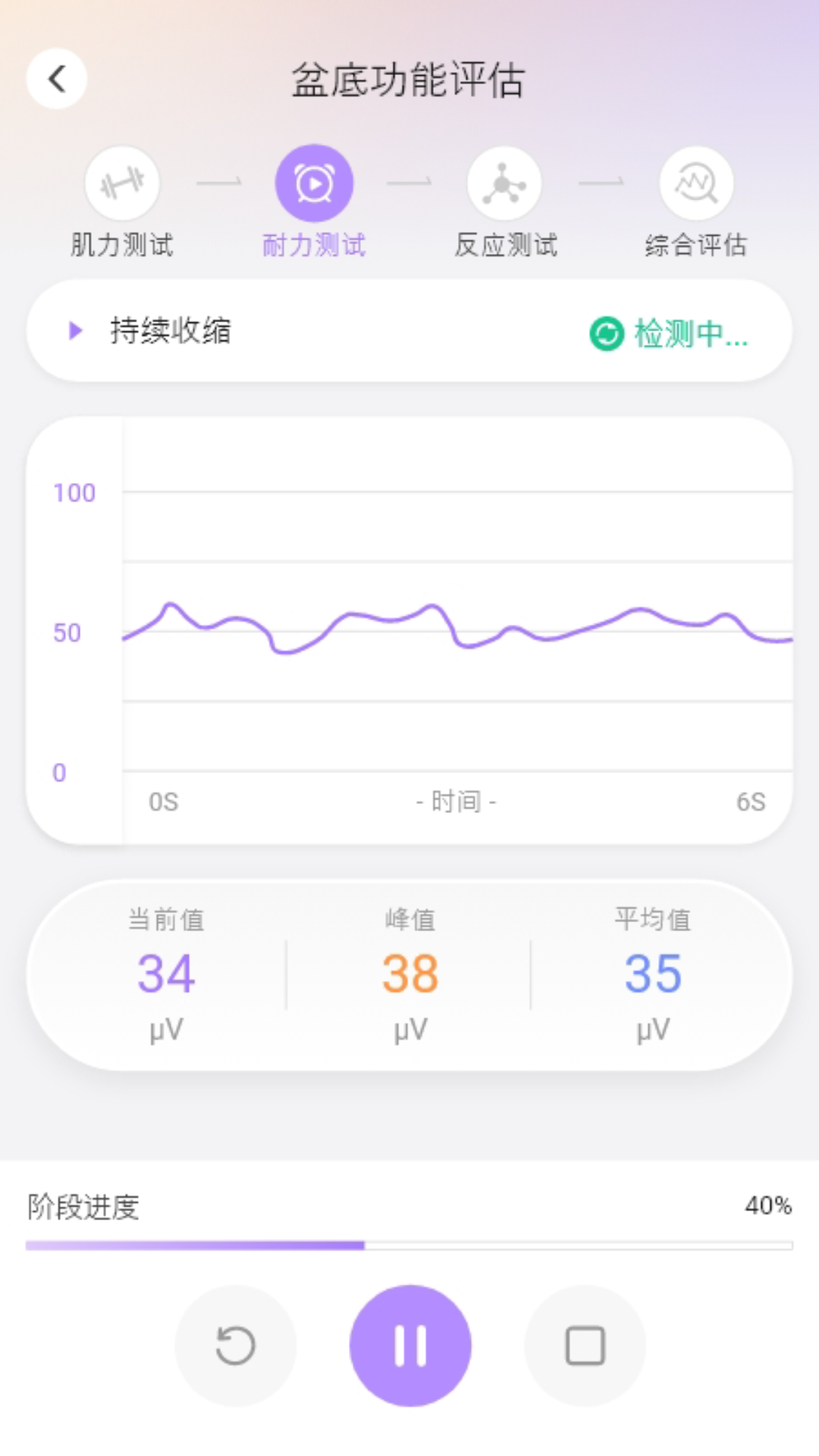 精彩截图-女神初见2026官方新版