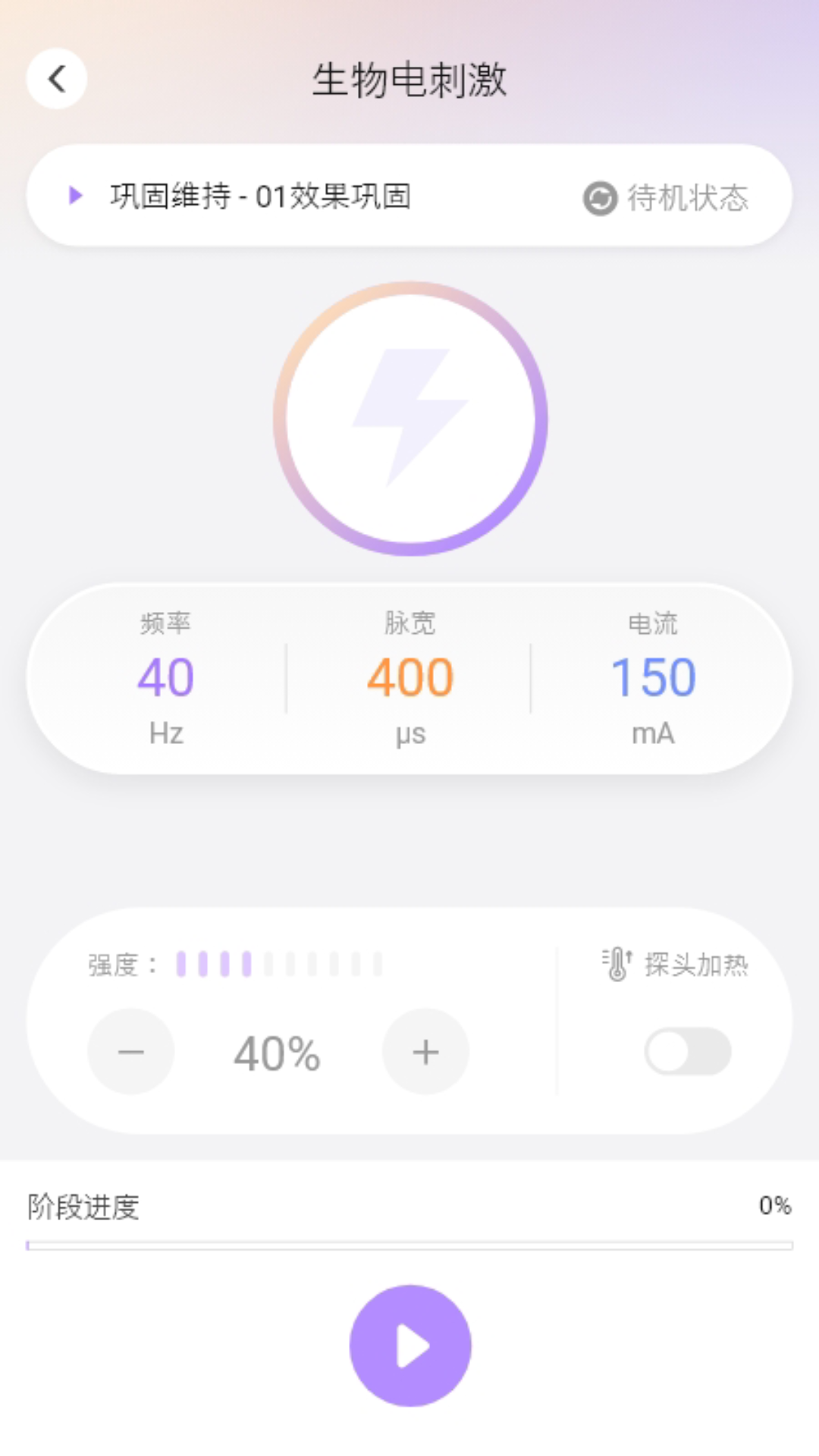 精彩截图-女神初见2026官方新版
