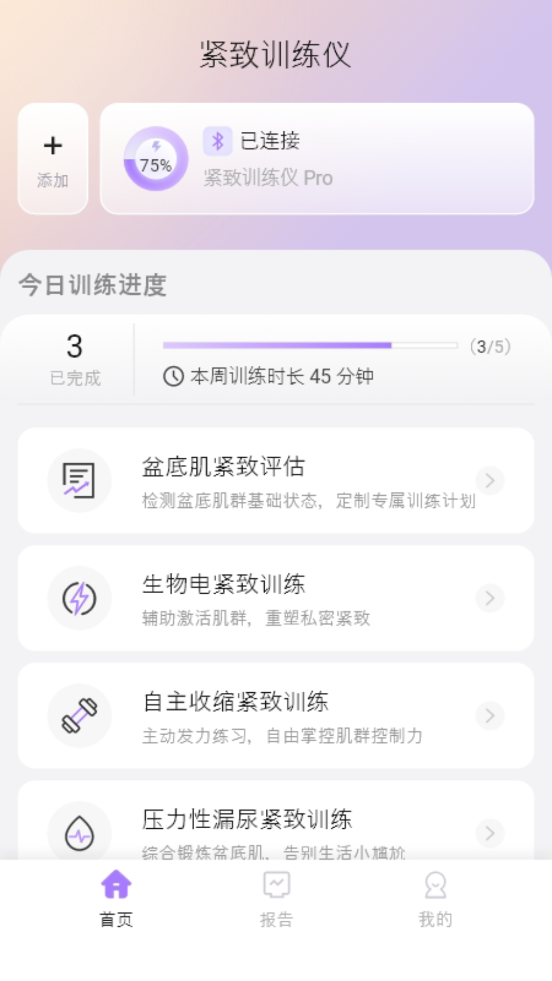 精彩截图-女神初见2026官方新版