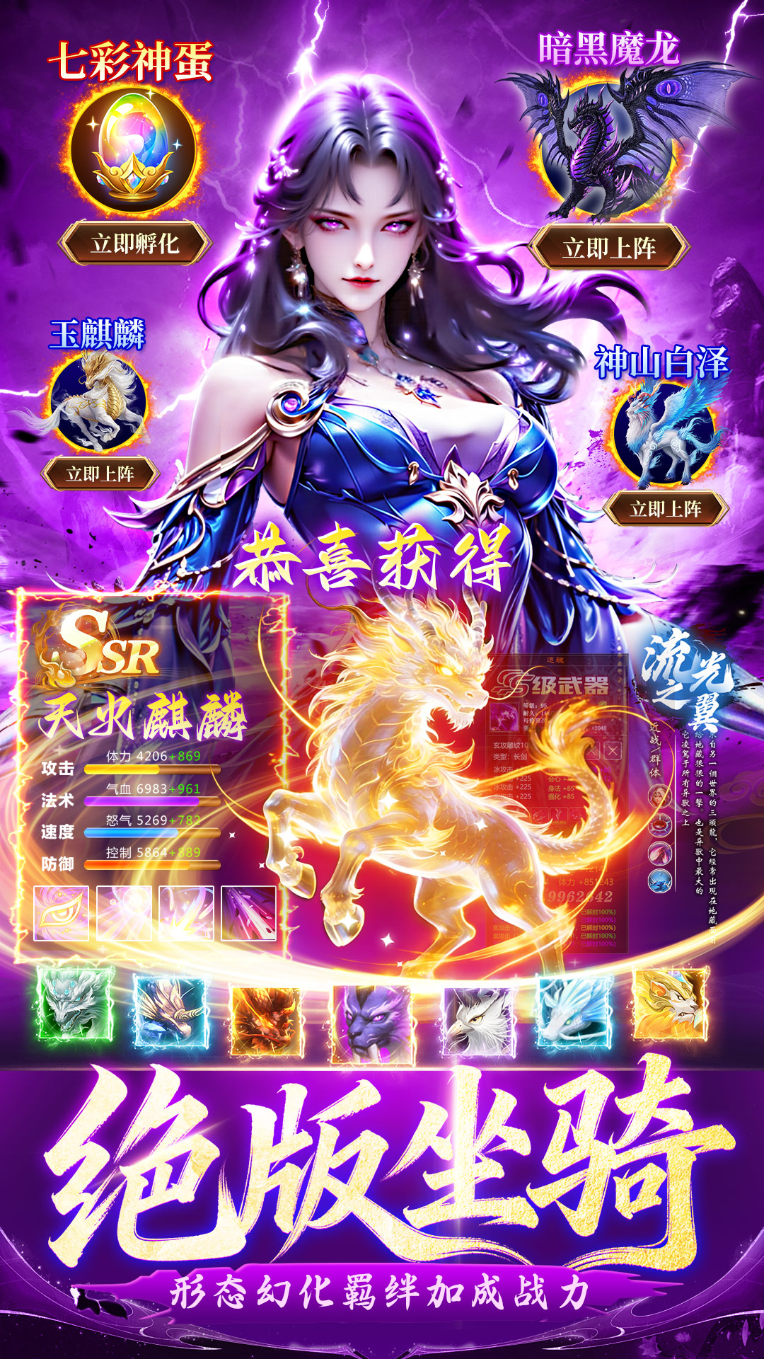 精彩截图-逍遥剑仙2026官方新版