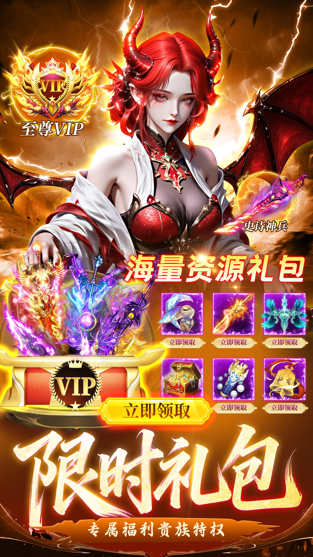 精彩截图-逍遥剑仙2026官方新版