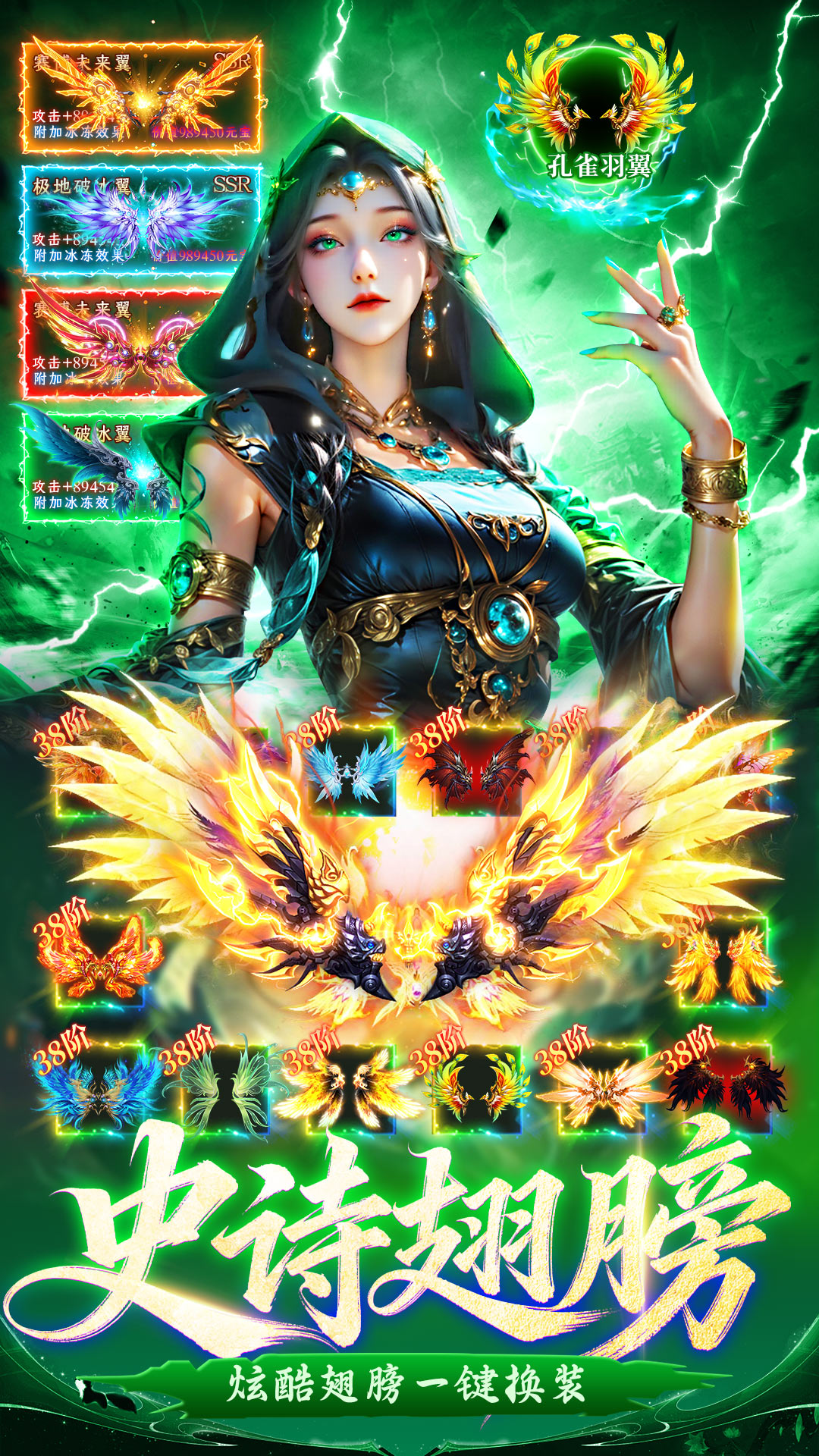 精彩截图-逍遥剑仙2026官方新版