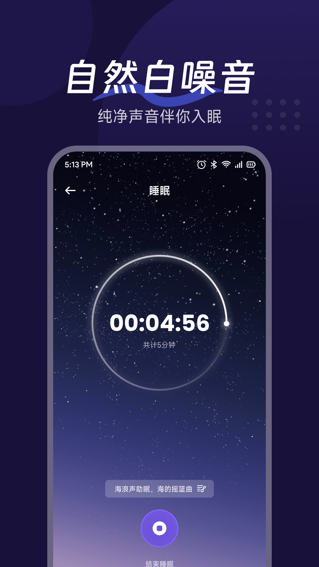 玉夢 截图 4
