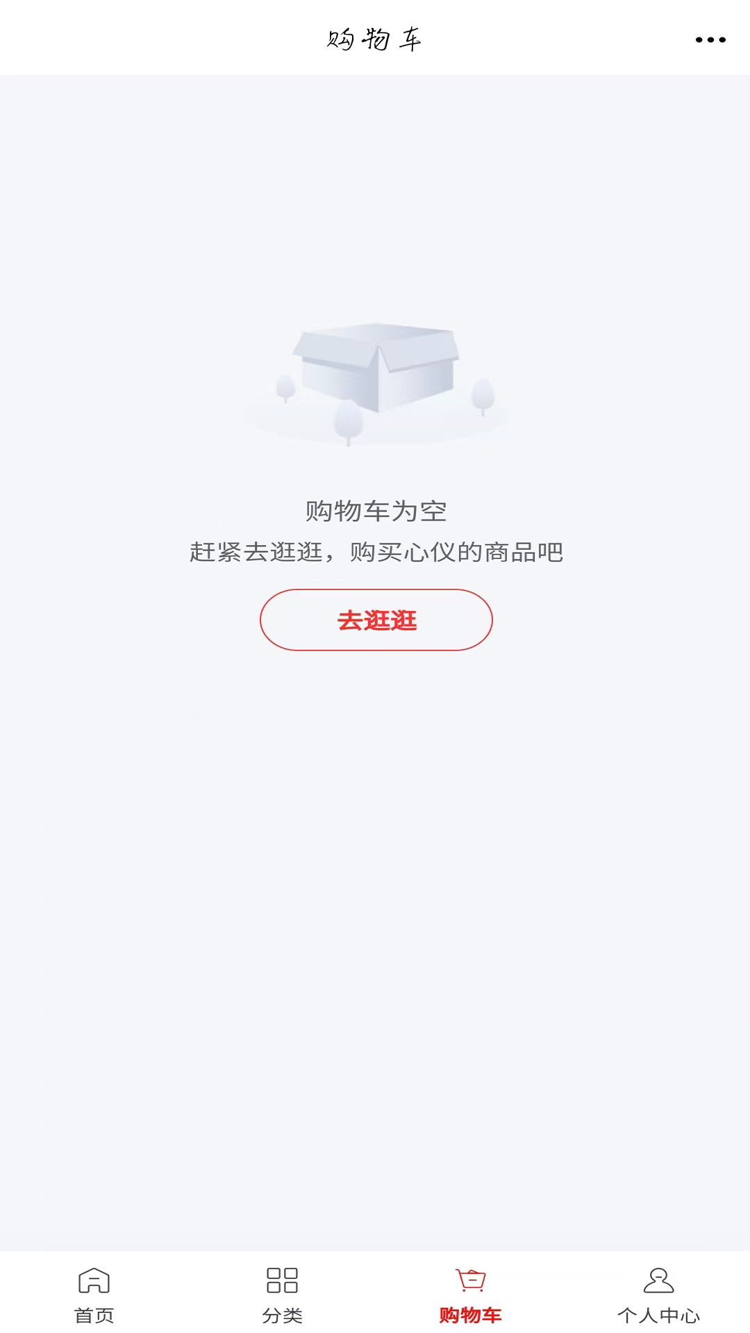 精彩截图-加装电梯5G2026官方新版