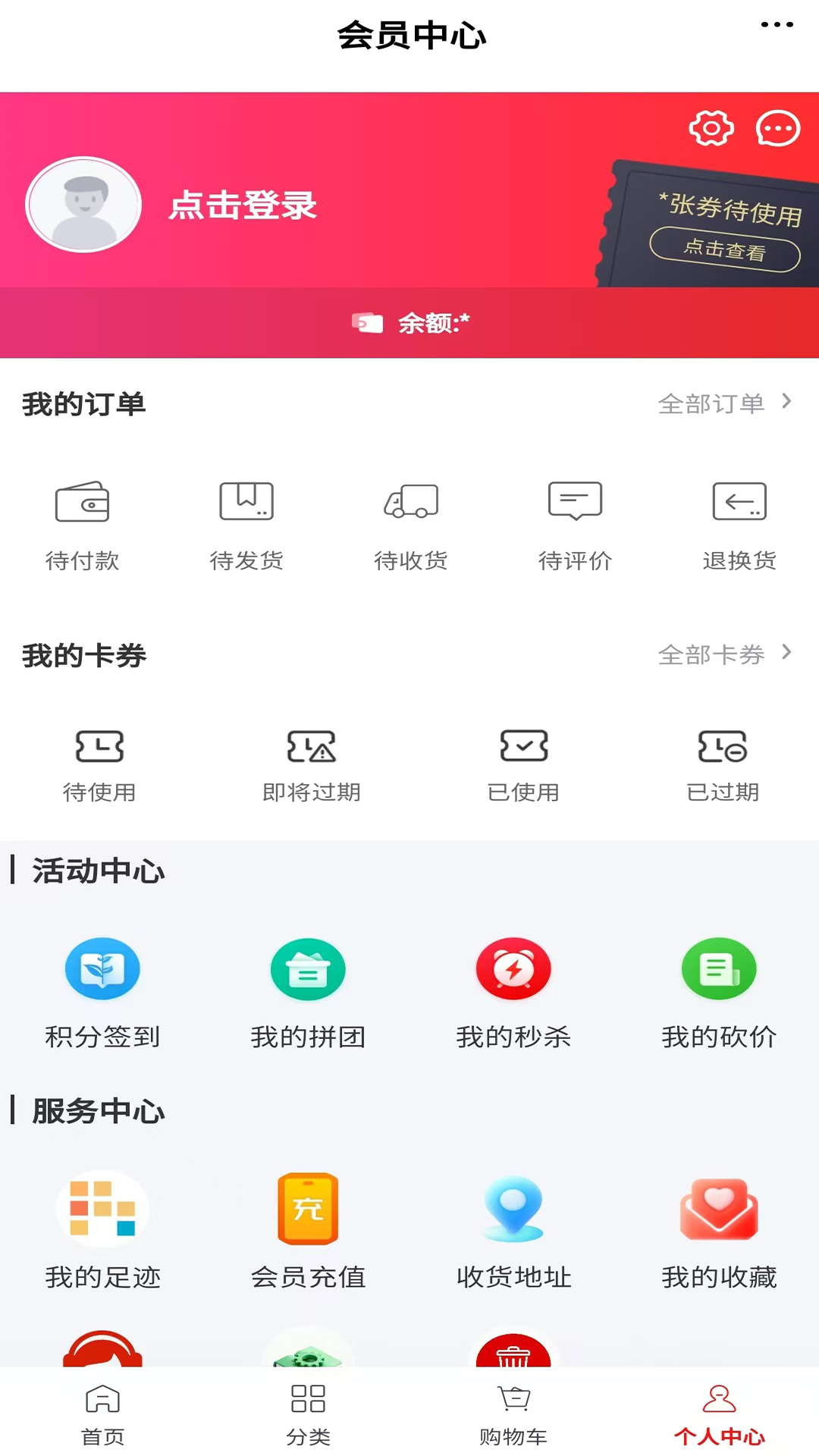 精彩截图-加装电梯5G2026官方新版
