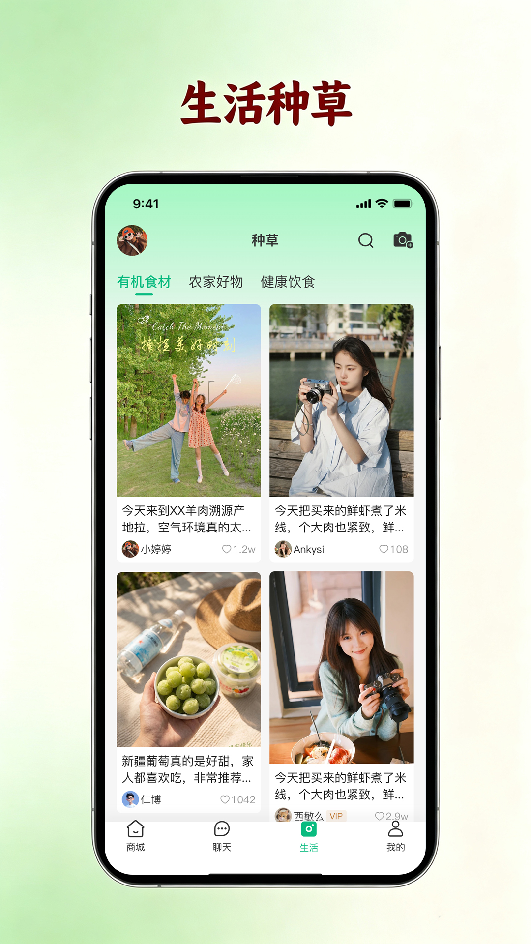精彩截图-龙集萃2026官方新版