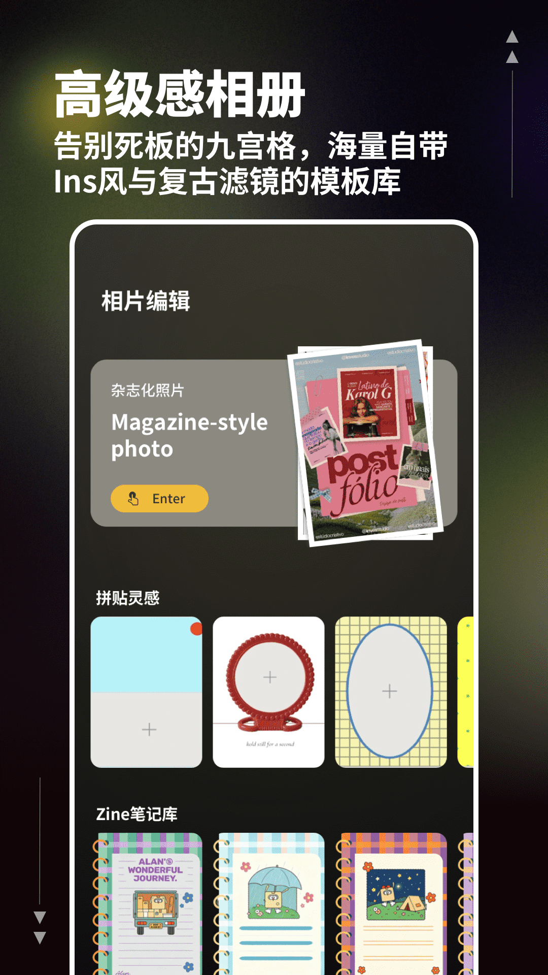 一划清理助手 截图 3