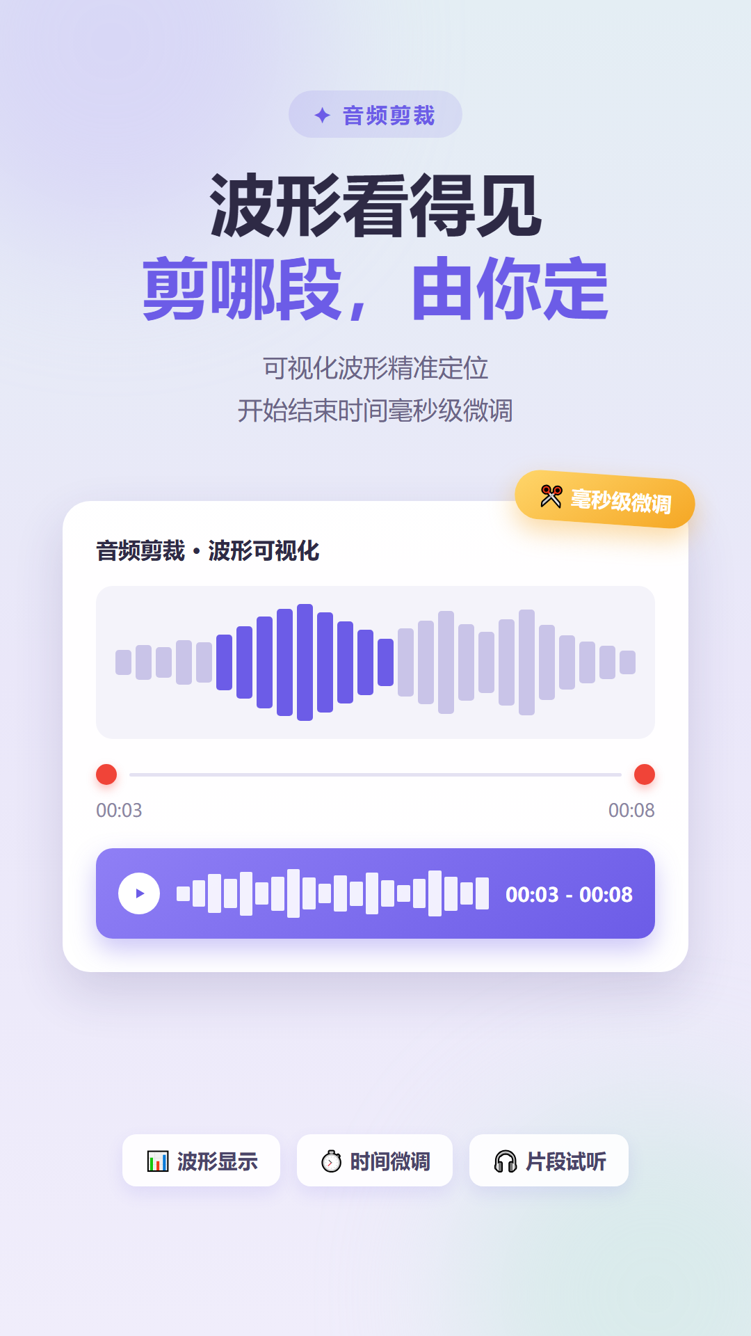 精彩截图-趣味语音盒子2026官方新版