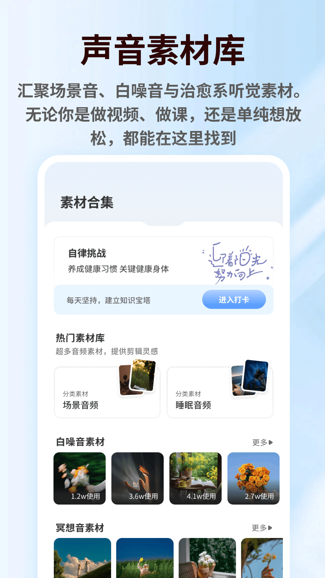 精彩截图-老牧师音效语音盒子2026官方新版